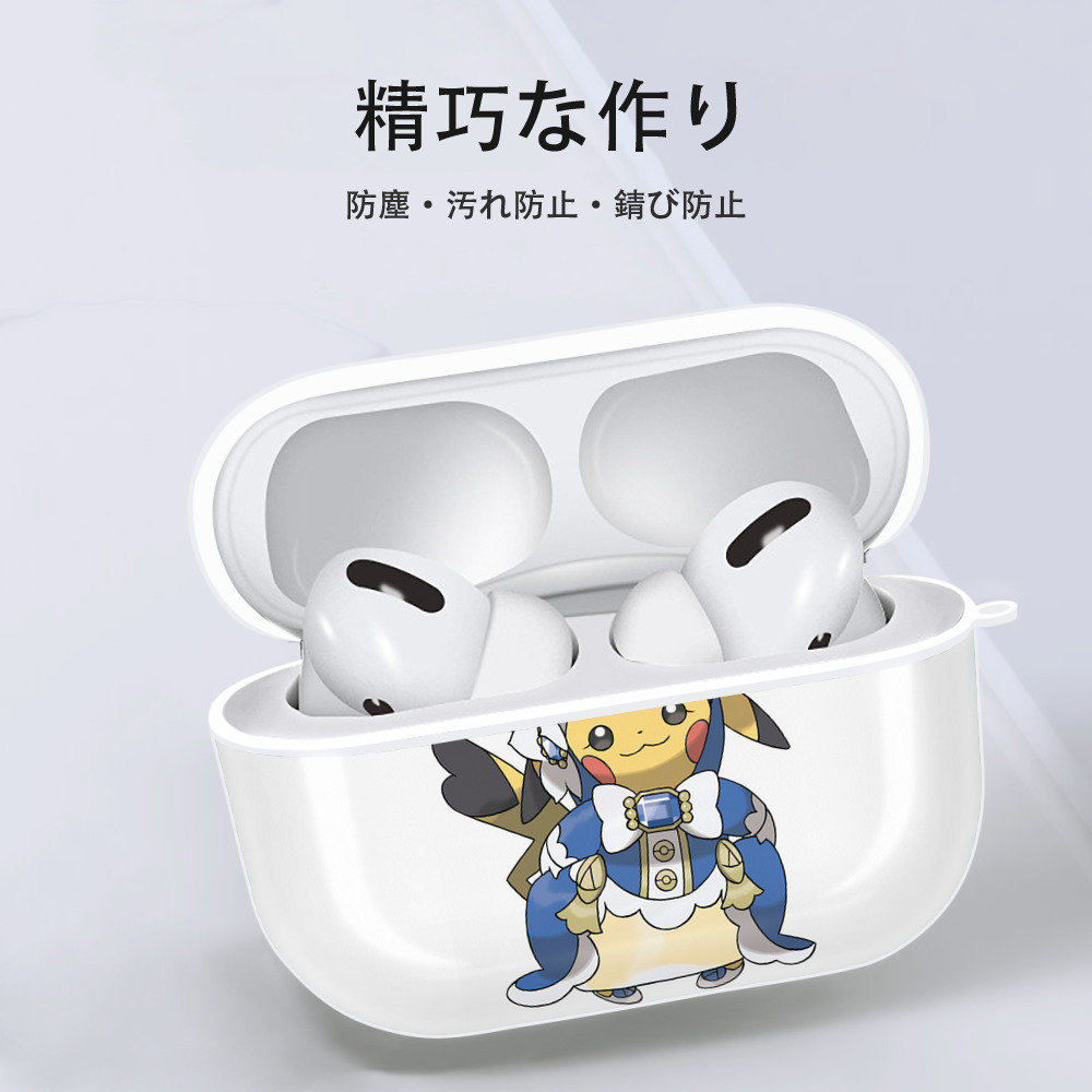 ポケットモンスター Pokémon 【AirPods Pro用】ハードシェル保護ケース 耐衝撃・防指紋・カラビナ付き商品仕様