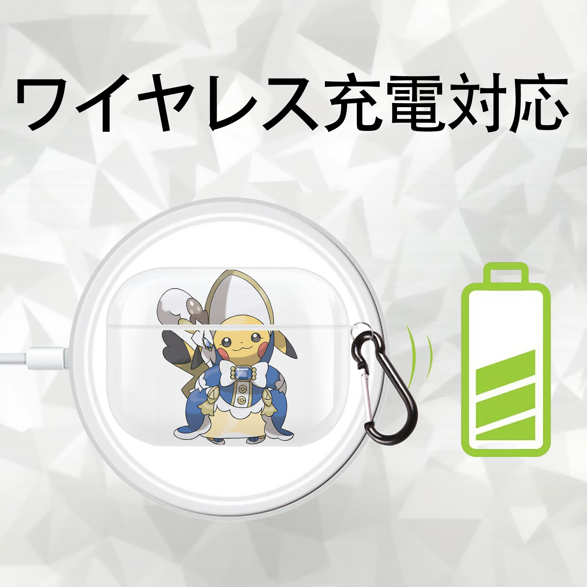 ポケットモンスター Pokémon 【AirPods Pro用】ハードシェル保護ケース 耐衝撃・防指紋・カラビナ付き商品仕様