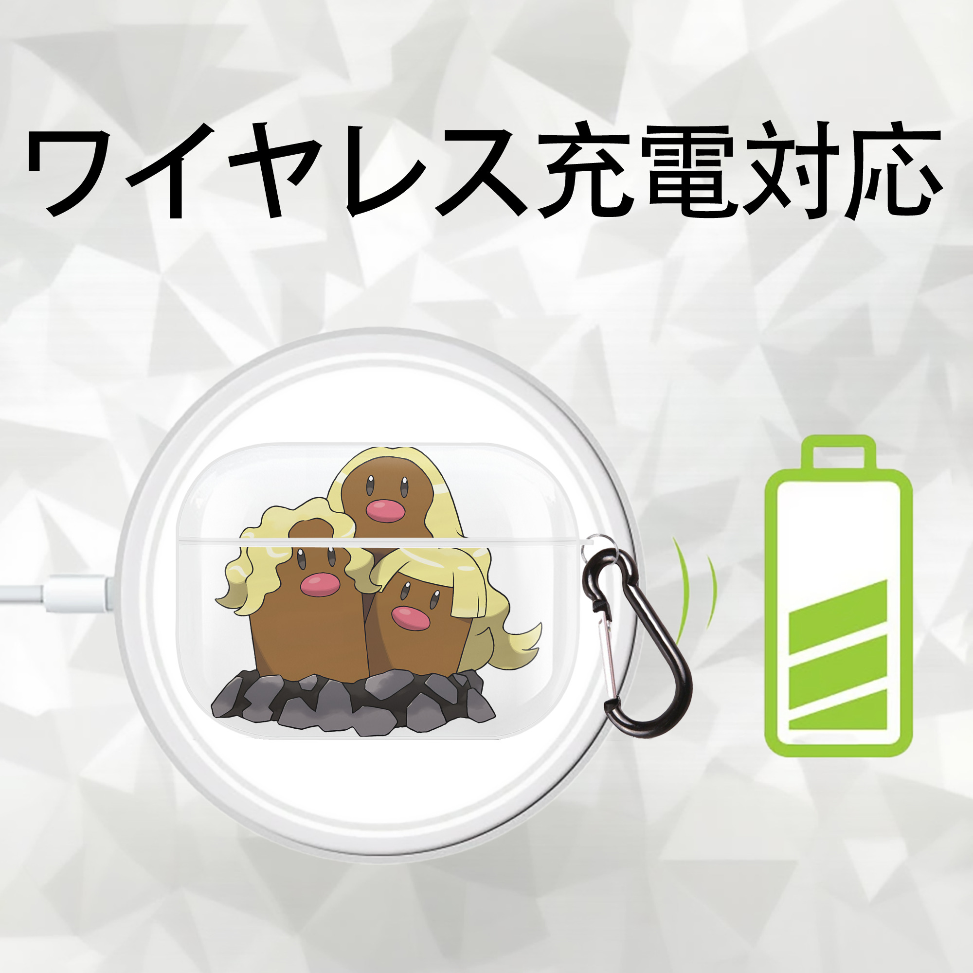 ポケットモンスター Pokémon 【AirPods Pro用】ハードシェル保護ケース 耐衝撃・防指紋・カラビナ付き商品仕様