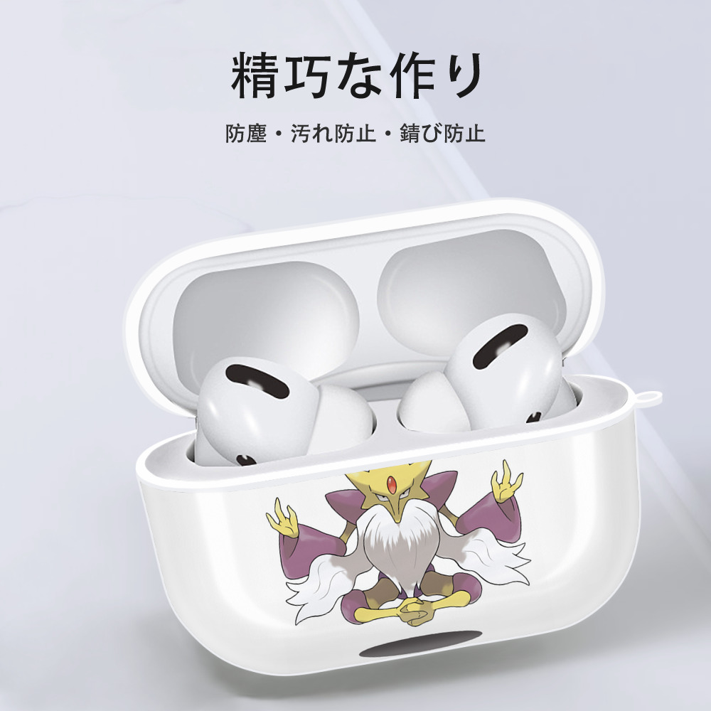 ポケットモンスター Pokémon 【AirPods Pro用】ハードシェル保護ケース 耐衝撃・防指紋・カラビナ付き商品仕様