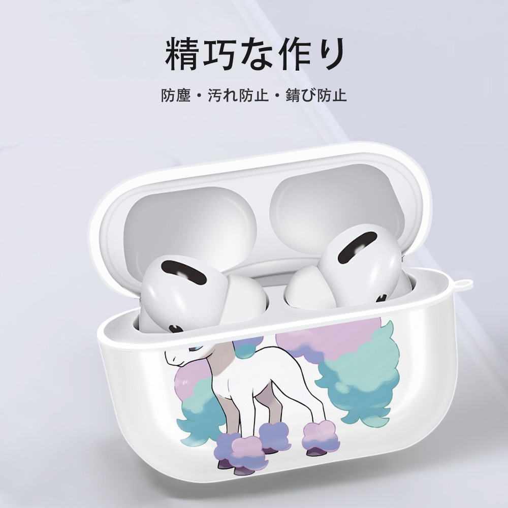 ポケットモンスター Pokémon 【AirPods Pro用】ハードシェル保護ケース 耐衝撃・防指紋・カラビナ付き商品仕様