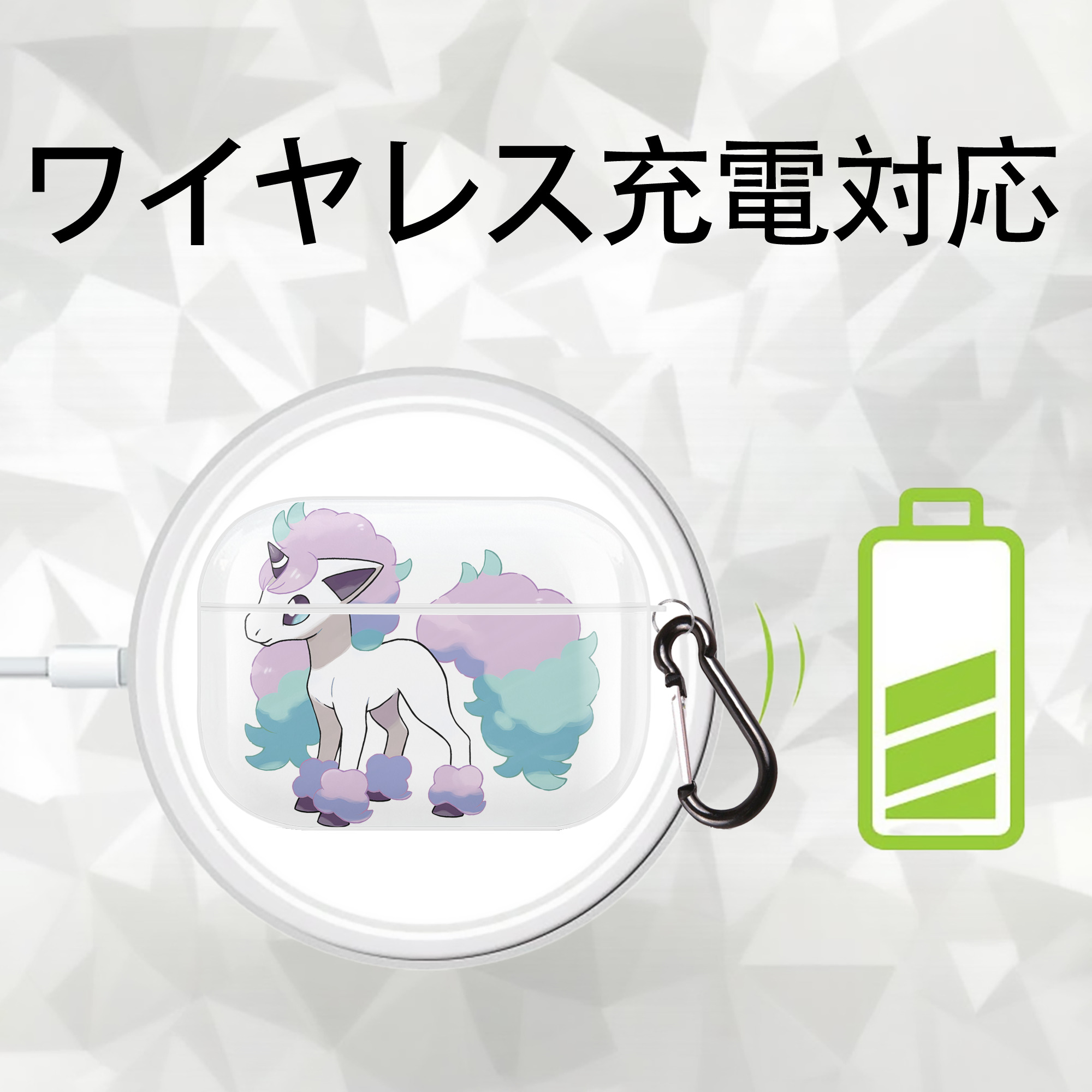 ポケットモンスター Pokémon 【AirPods Pro用】ハードシェル保護ケース 耐衝撃・防指紋・カラビナ付き商品仕様