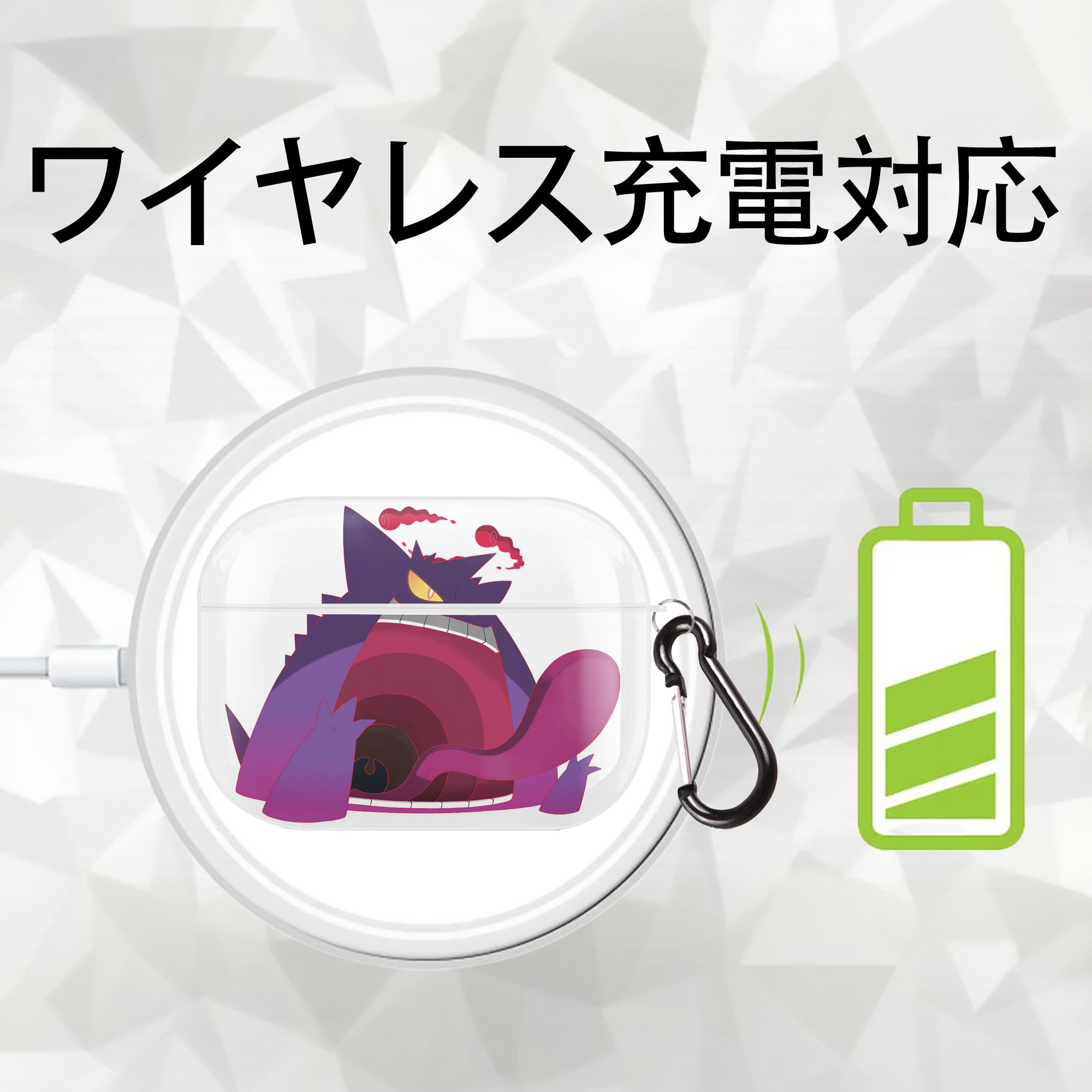 ポケットモンスター Pokémon 【AirPods Pro用】ハードシェル保護ケース 耐衝撃・防指紋・カラビナ付き商品仕様