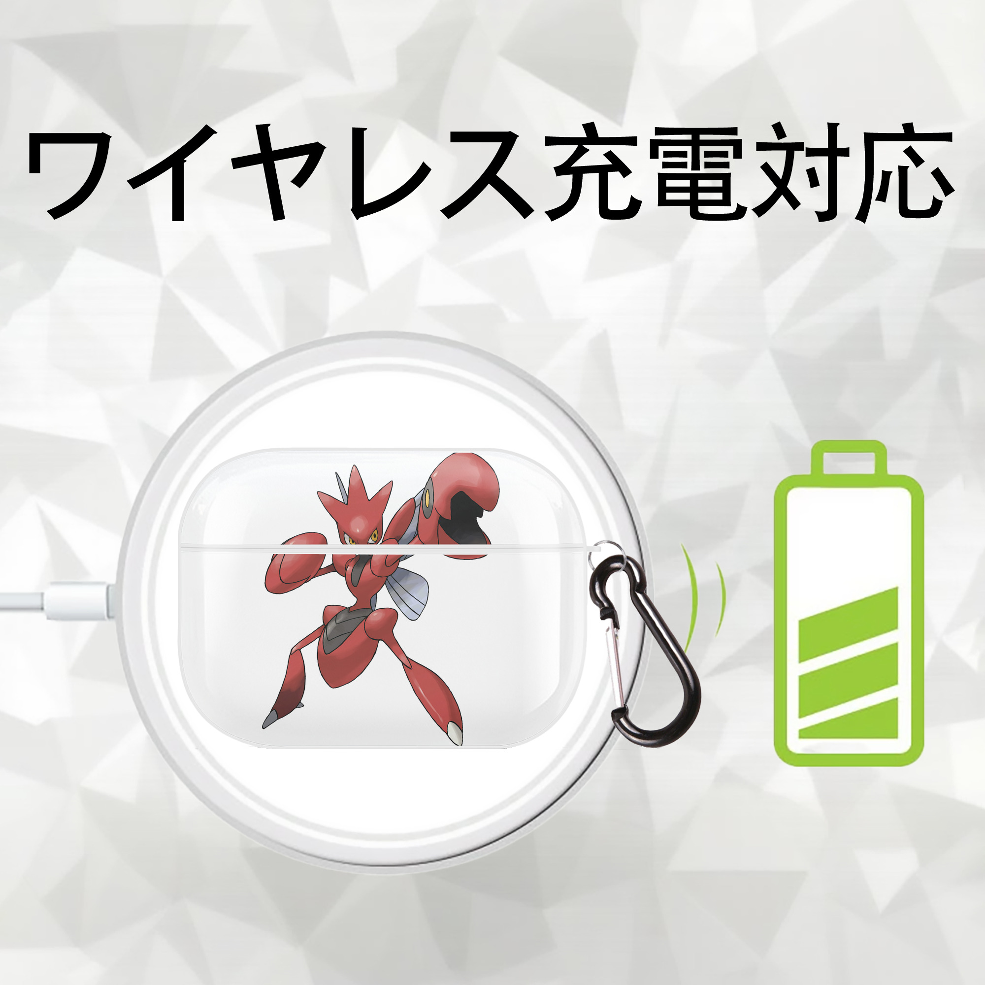ポケットモンスター Pokémon 【AirPods Pro用】ハードシェル保護ケース 耐衝撃・防指紋・カラビナ付き商品仕様