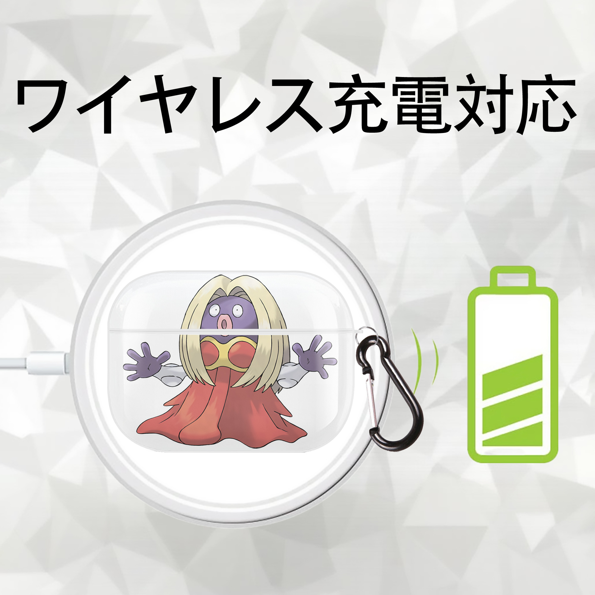 ポケットモンスター Pokémon 【AirPods Pro用】ハードシェル保護ケース 耐衝撃・防指紋・カラビナ付き商品仕様