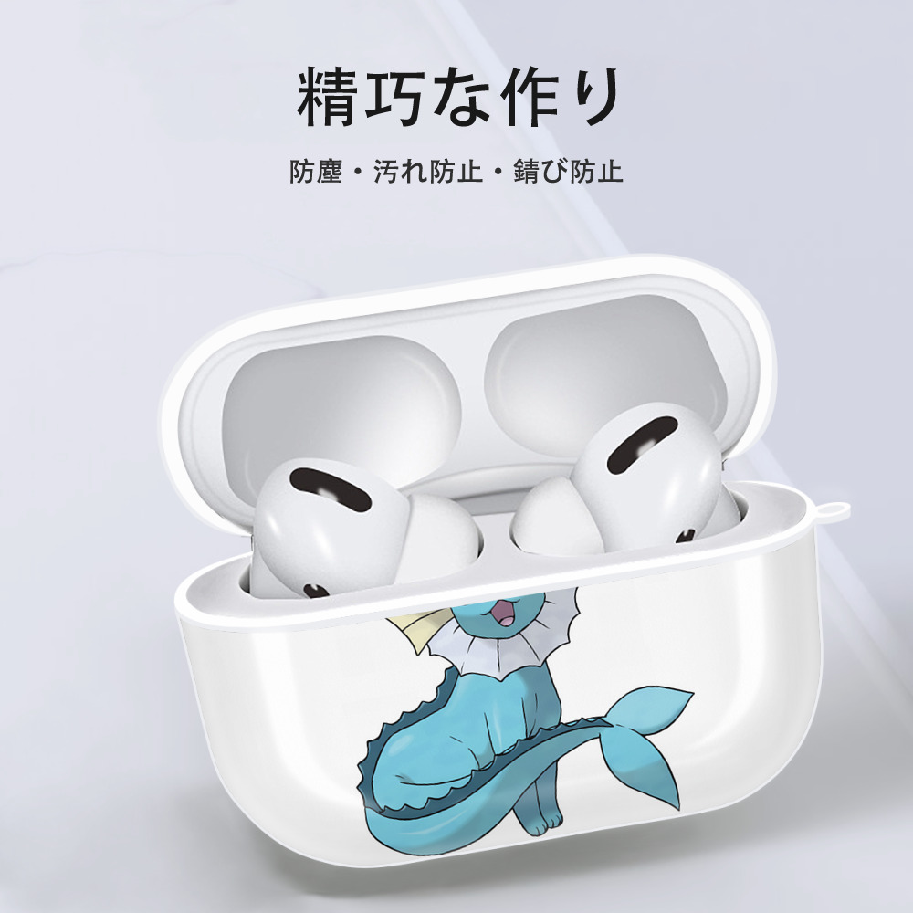 ポケットモンスター Pokémon 【AirPods Pro用】ハードシェル保護ケース 耐衝撃・防指紋・カラビナ付き商品仕様