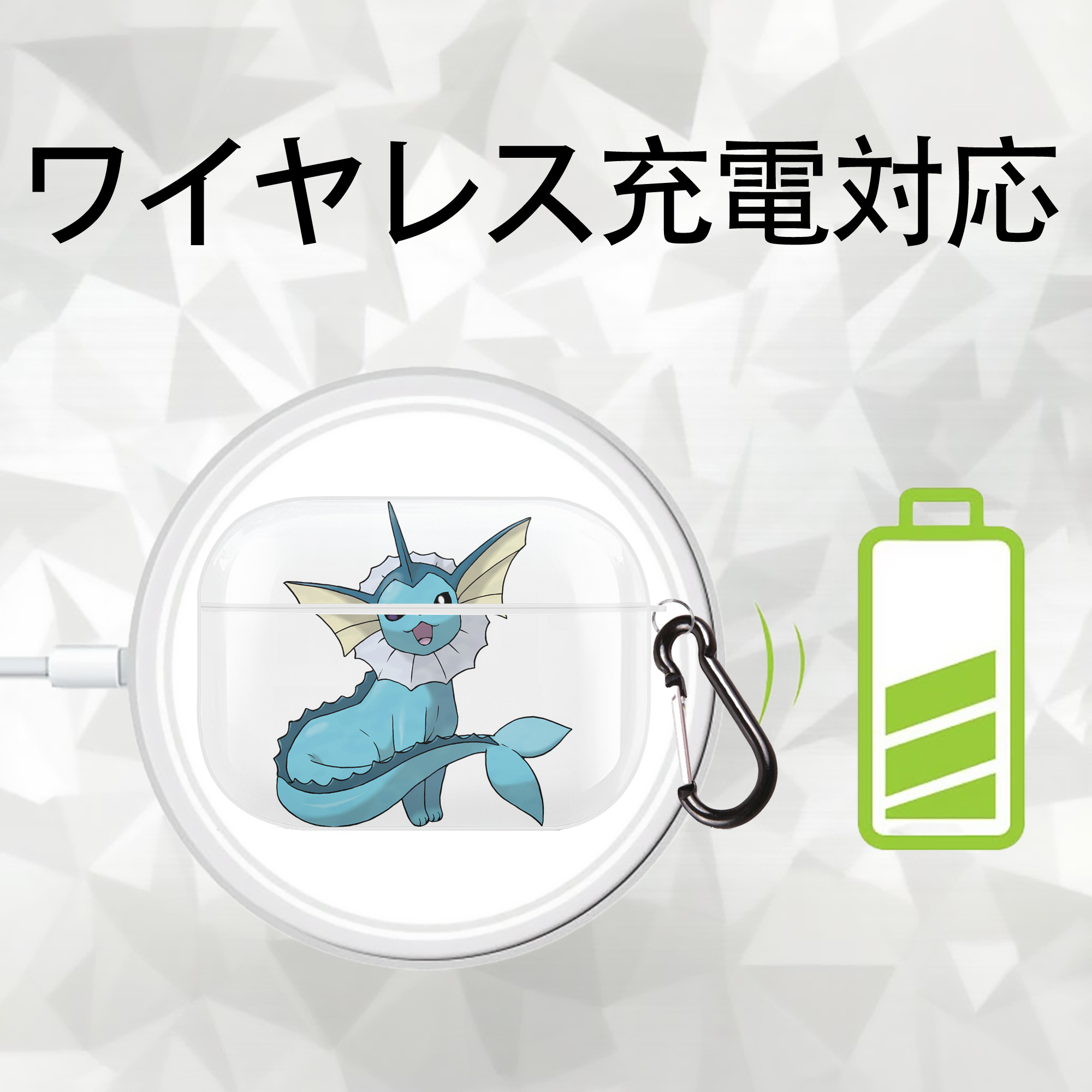 ポケットモンスター Pokémon 【AirPods Pro用】ハードシェル保護ケース 耐衝撃・防指紋・カラビナ付き商品仕様