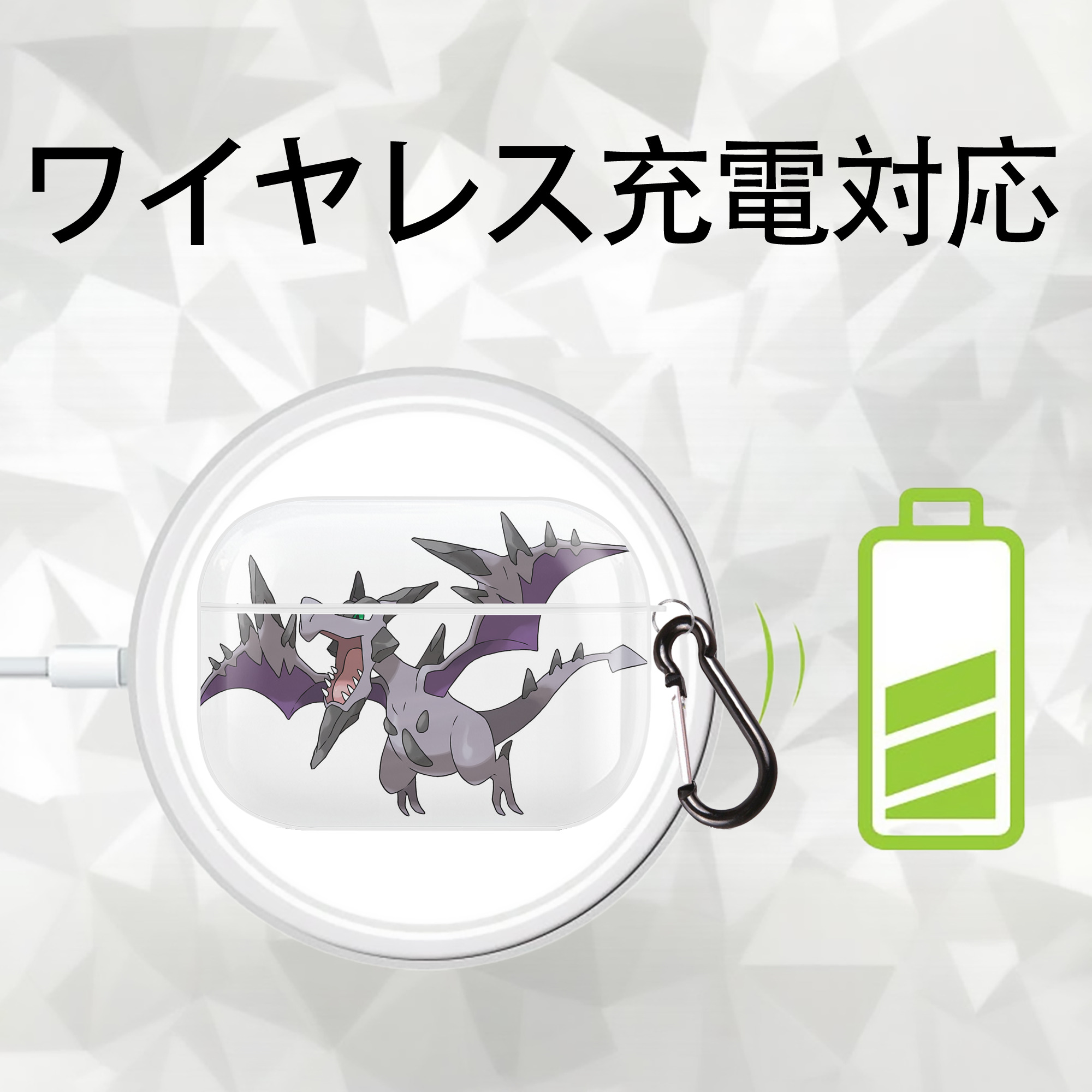 ポケットモンスター Pokémon 【AirPods Pro用】ハードシェル保護ケース 耐衝撃・防指紋・カラビナ付き商品仕様