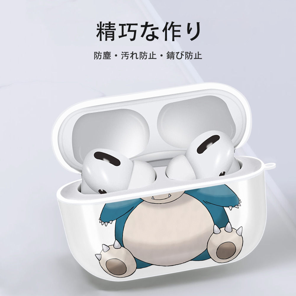 ポケットモンスター Pokémon 【AirPods Pro用】ハードシェル保護ケース 耐衝撃・防指紋・カラビナ付き商品仕様