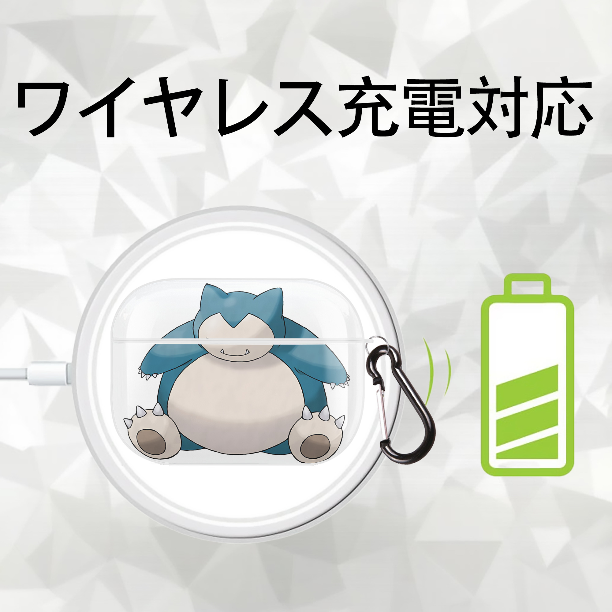 ポケットモンスター Pokémon 【AirPods Pro用】ハードシェル保護ケース 耐衝撃・防指紋・カラビナ付き商品仕様