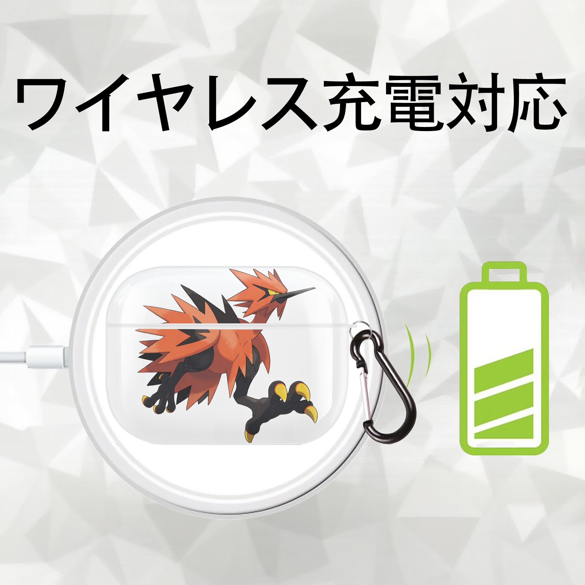 ポケットモンスター Pokémon 【AirPods Pro用】ハードシェル保護ケース 耐衝撃・防指紋・カラビナ付き商品仕様