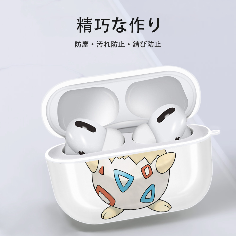 ポケットモンスター Pokémon 【AirPods Pro用】ハードシェル保護ケース 耐衝撃・防指紋・カラビナ付き商品仕様