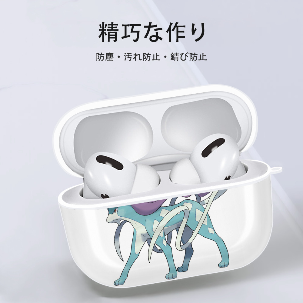 ポケットモンスター Pokémon 【AirPods Pro用】ハードシェル保護ケース 耐衝撃・防指紋・カラビナ付き商品仕様