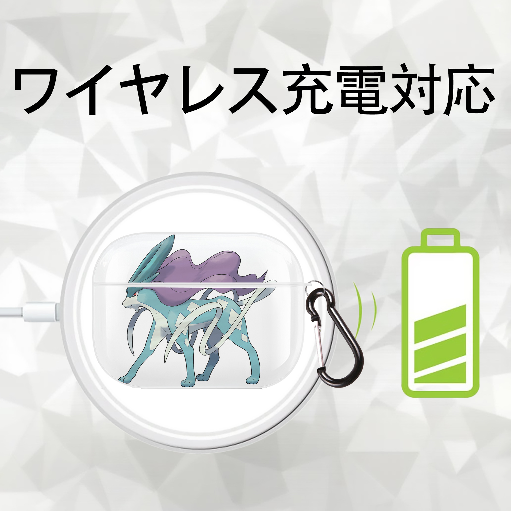 ポケットモンスター Pokémon 【AirPods Pro用】ハードシェル保護ケース 耐衝撃・防指紋・カラビナ付き商品仕様
