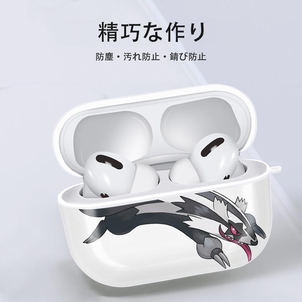 ポケットモンスター Pokémon 【AirPods Pro用】ハードシェル保護ケース 耐衝撃・防指紋・カラビナ付き商品仕様