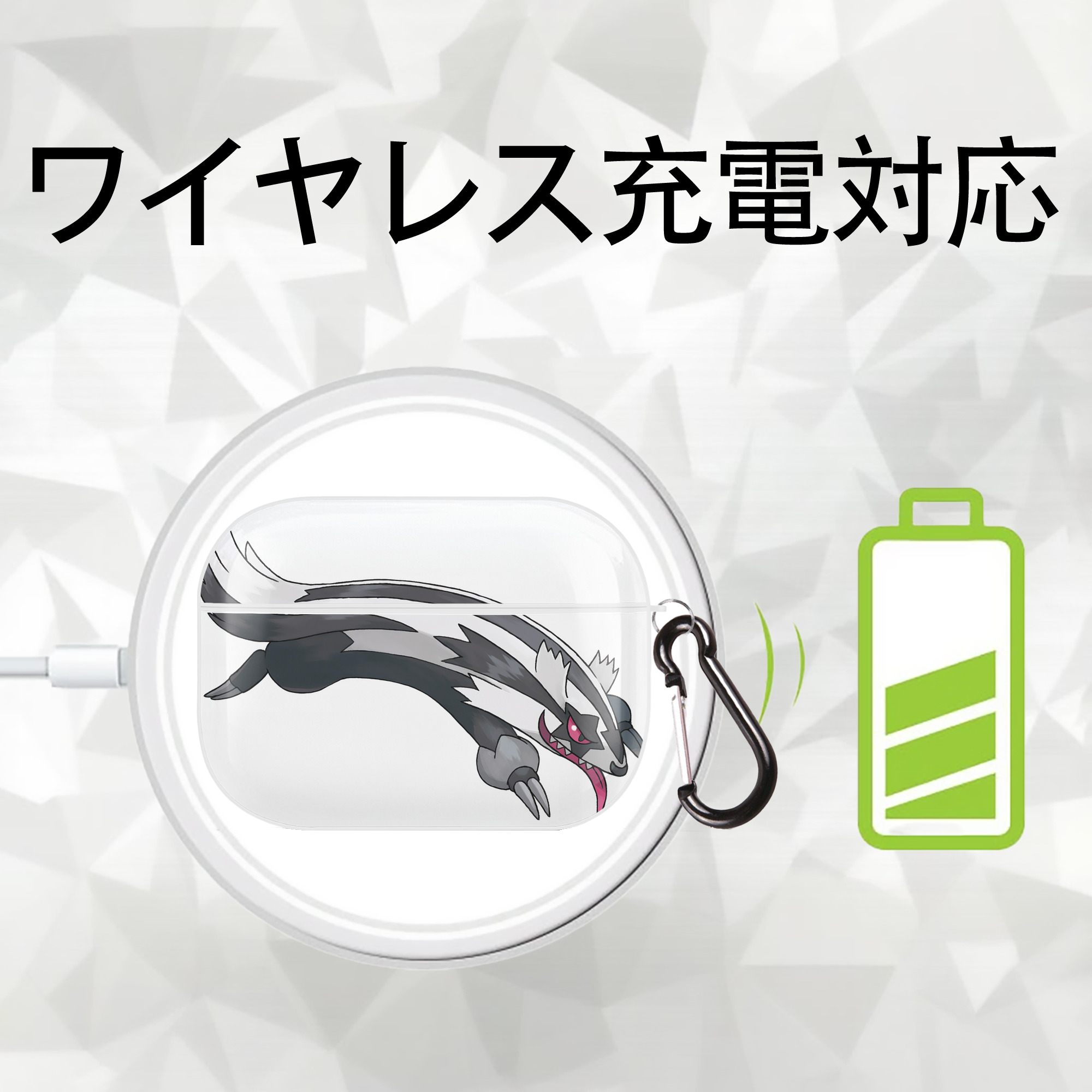 ポケットモンスター Pokémon 【AirPods Pro用】ハードシェル保護ケース 耐衝撃・防指紋・カラビナ付き商品仕様