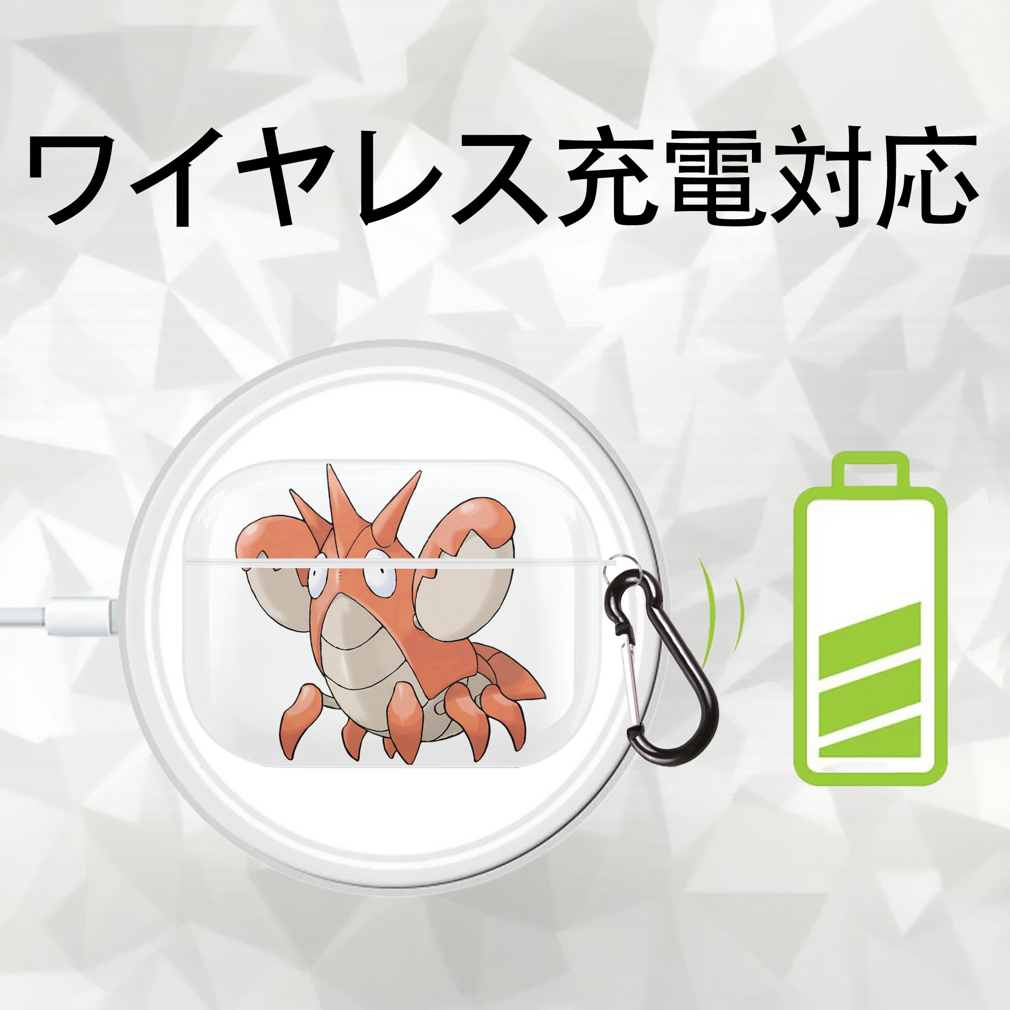 ポケットモンスター Pokémon 【AirPods Pro用】ハードシェル保護ケース 耐衝撃・防指紋・カラビナ付き商品仕様