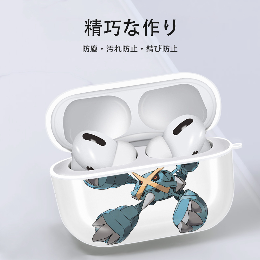 ポケットモンスター Pokémon 【AirPods Pro用】ハードシェル保護ケース 耐衝撃・防指紋・カラビナ付き商品仕様