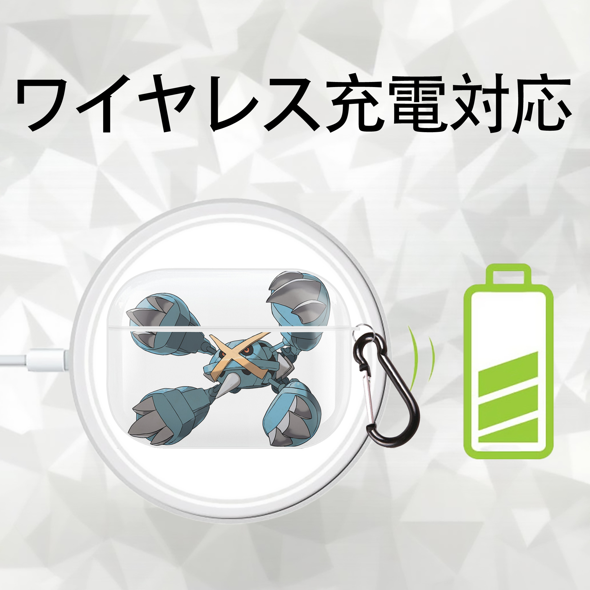 ポケットモンスター Pokémon 【AirPods Pro用】ハードシェル保護ケース 耐衝撃・防指紋・カラビナ付き商品仕様