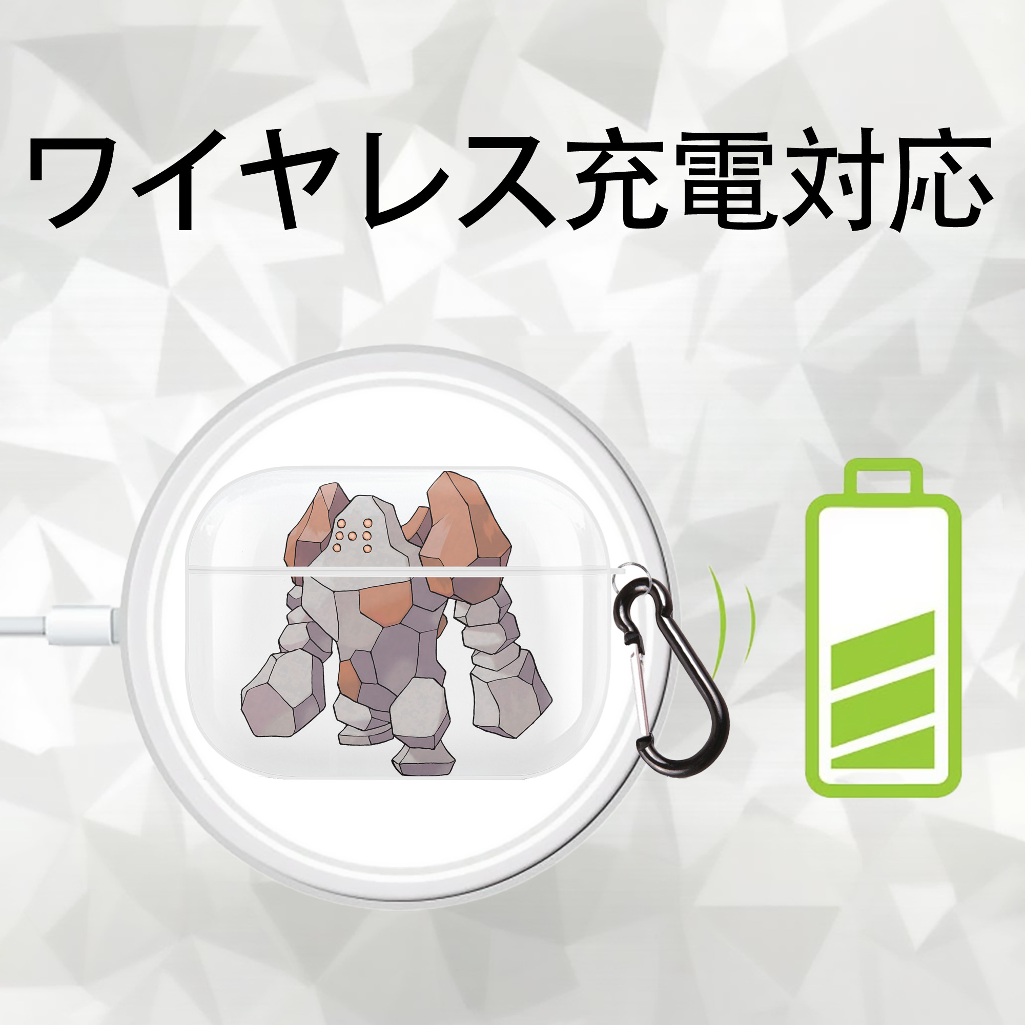ポケットモンスター Pokémon 【AirPods Pro用】ハードシェル保護ケース 耐衝撃・防指紋・カラビナ付き商品仕様