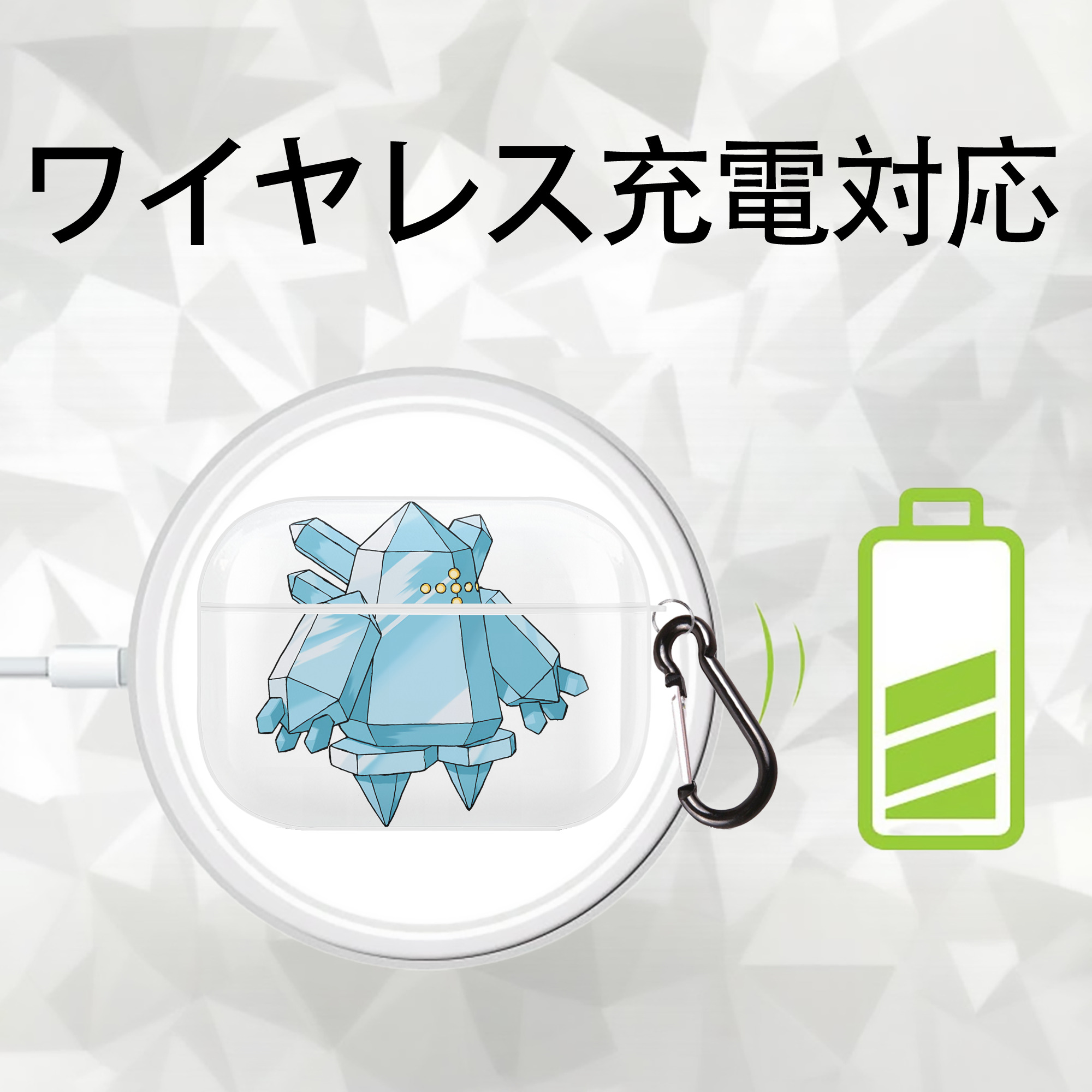 ポケットモンスター Pokémon 【AirPods Pro用】ハードシェル保護ケース 耐衝撃・防指紋・カラビナ付き商品仕様
