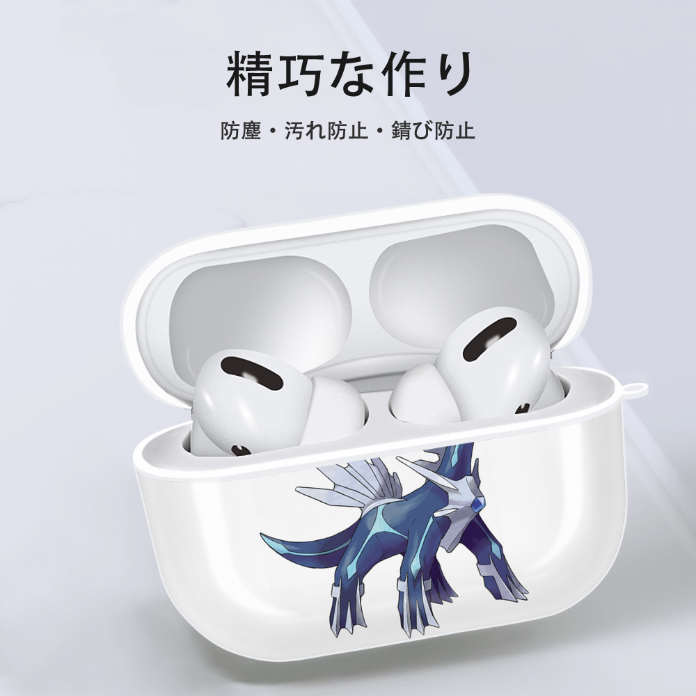 ポケットモンスター Pokémon 【AirPods Pro用】ハードシェル保護ケース 耐衝撃・防指紋・カラビナ付き商品仕様