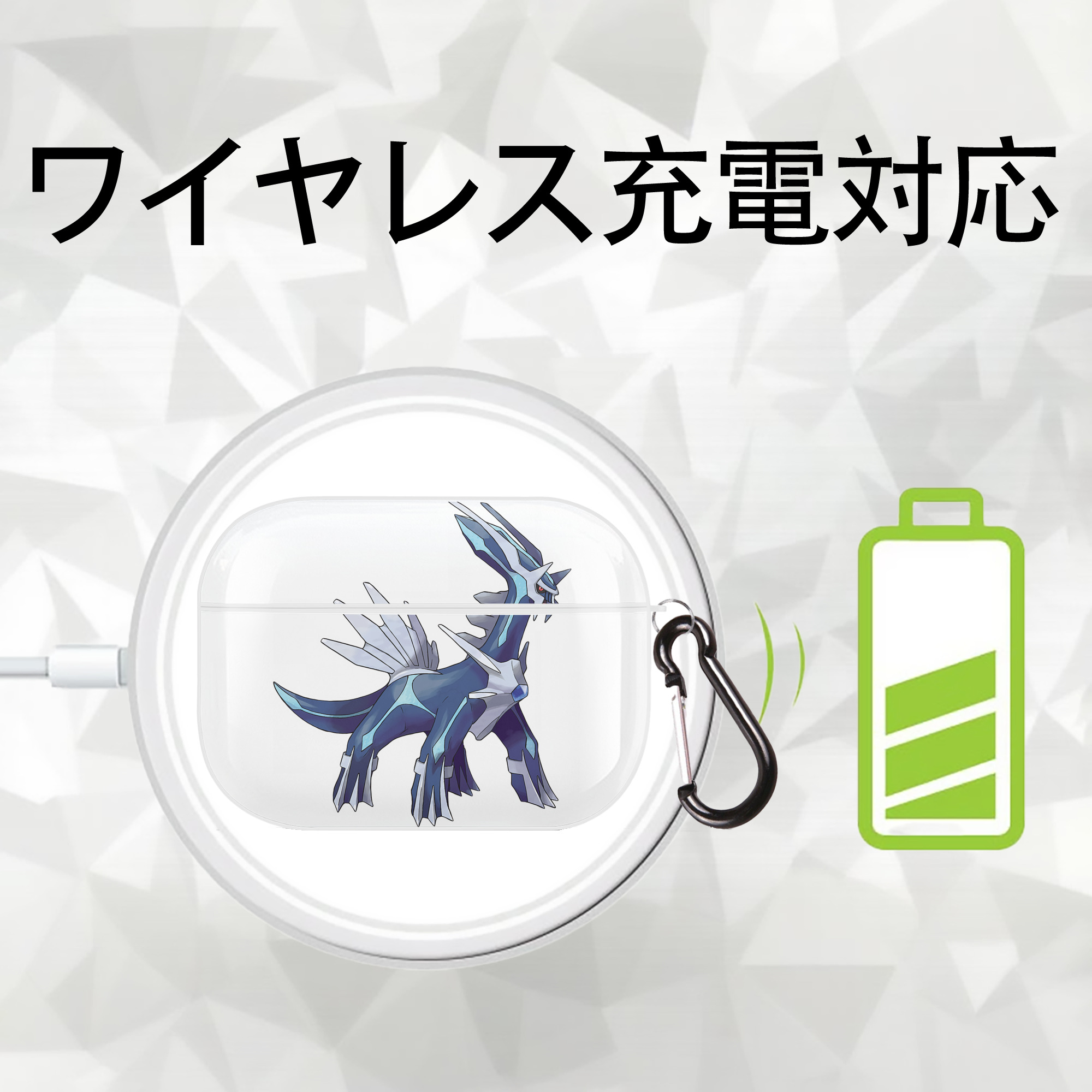 ポケットモンスター Pokémon 【AirPods Pro用】ハードシェル保護ケース 耐衝撃・防指紋・カラビナ付き商品仕様