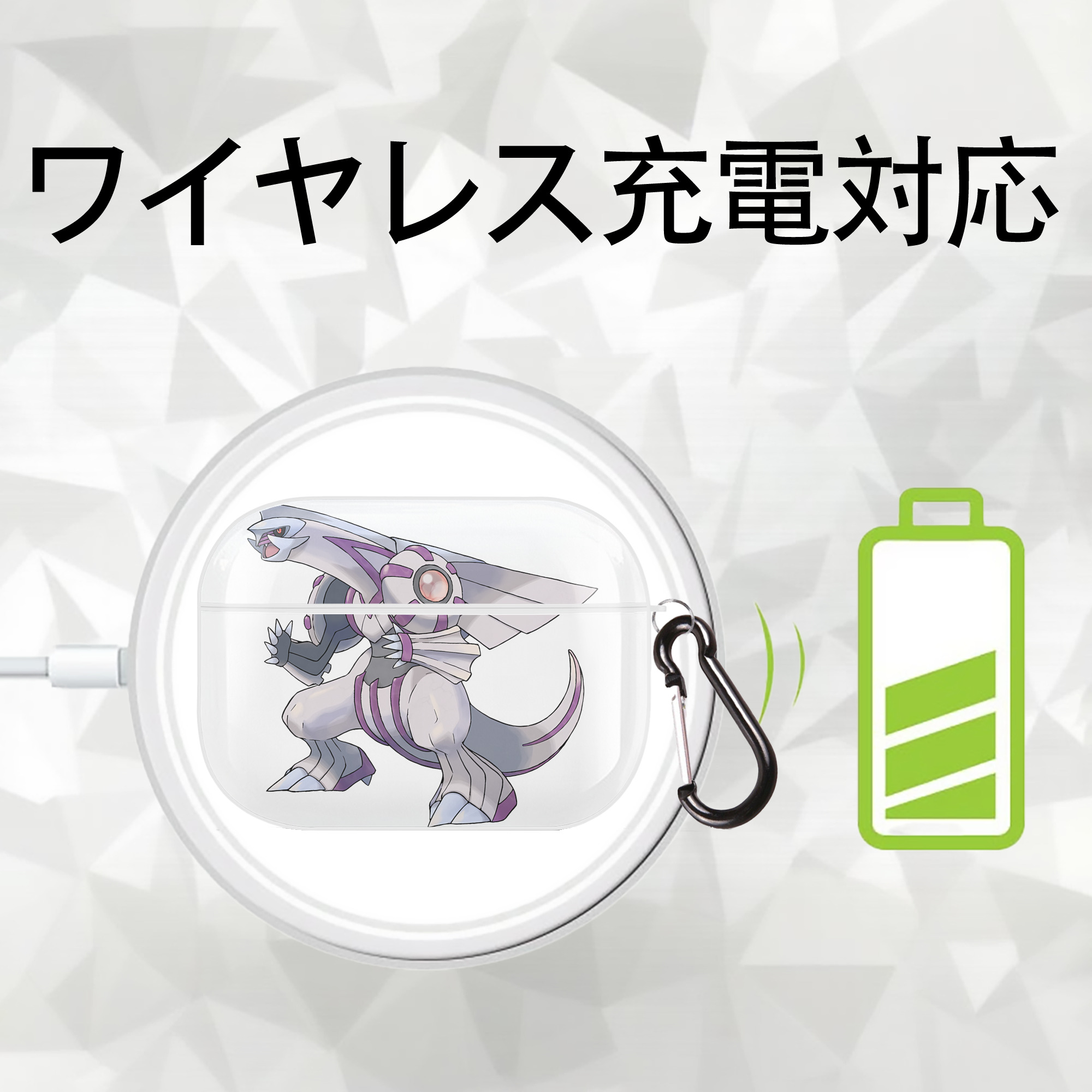 ポケットモンスター Pokémon 【AirPods Pro用】ハードシェル保護ケース 耐衝撃・防指紋・カラビナ付き商品仕様