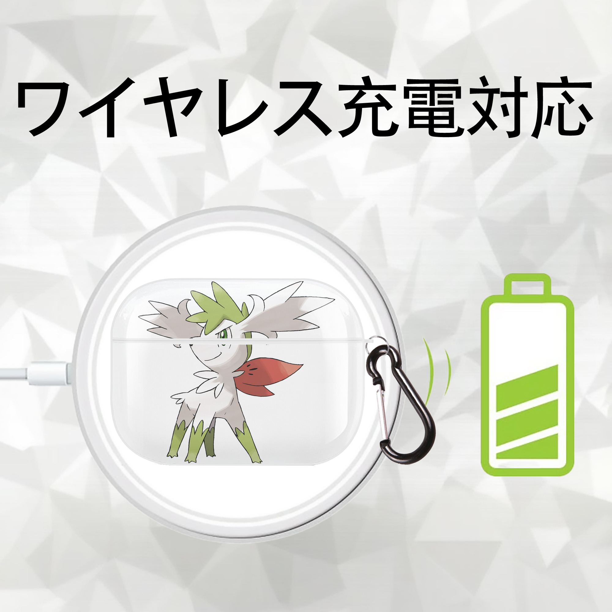 ポケットモンスター Pokémon 【AirPods Pro用】ハードシェル保護ケース 耐衝撃・防指紋・カラビナ付き商品仕様