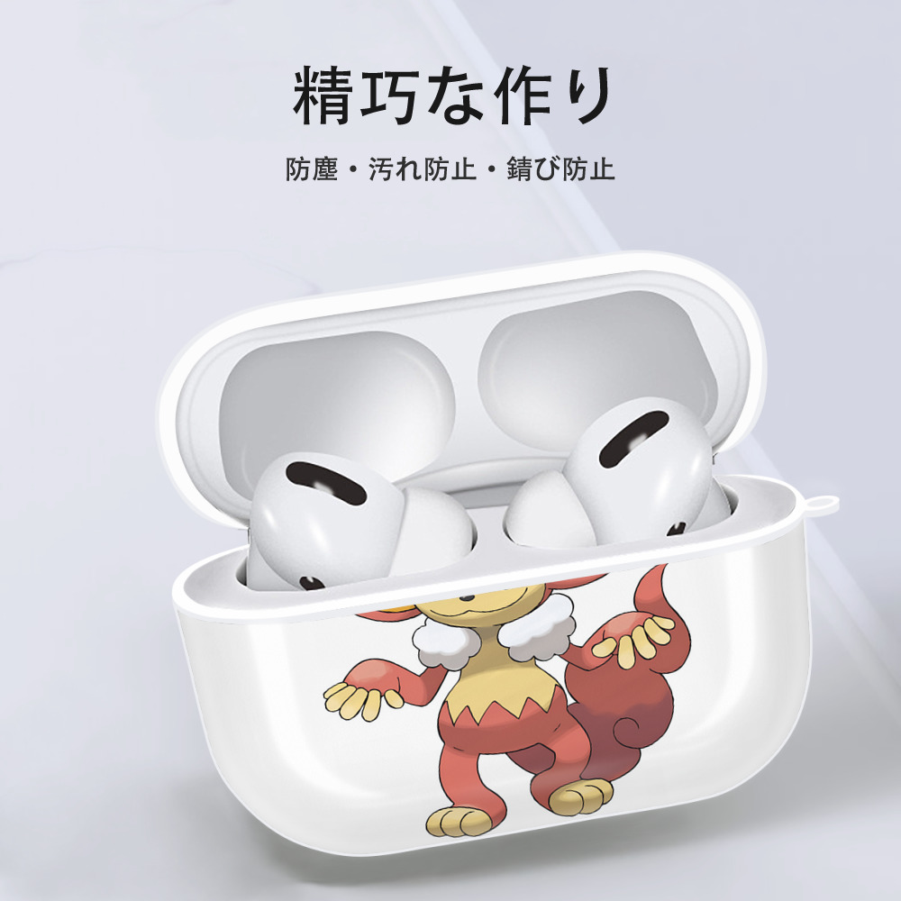 ポケットモンスター Pokémon 【AirPods Pro用】ハードシェル保護ケース 耐衝撃・防指紋・カラビナ付き商品仕様