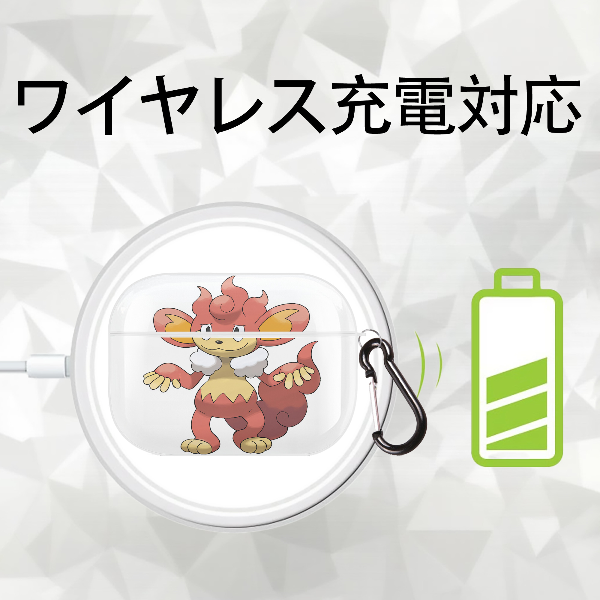 ポケットモンスター Pokémon 【AirPods Pro用】ハードシェル保護ケース 耐衝撃・防指紋・カラビナ付き商品仕様