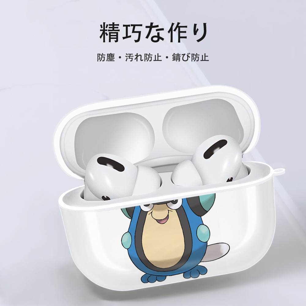 ポケットモンスター Pokémon 【AirPods Pro用】ハードシェル保護ケース 耐衝撃・防指紋・カラビナ付き商品仕様