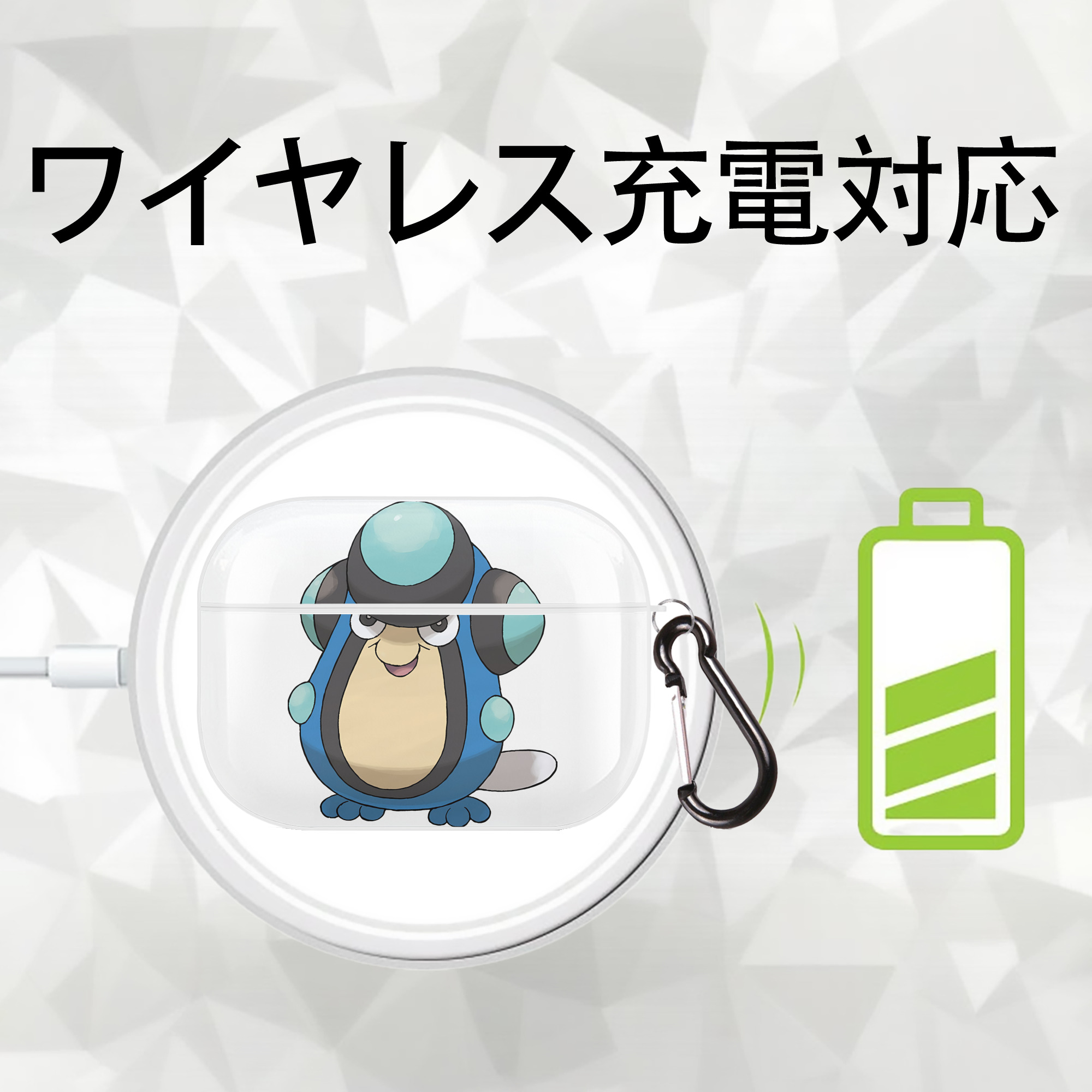 ポケットモンスター Pokémon 【AirPods Pro用】ハードシェル保護ケース 耐衝撃・防指紋・カラビナ付き商品仕様