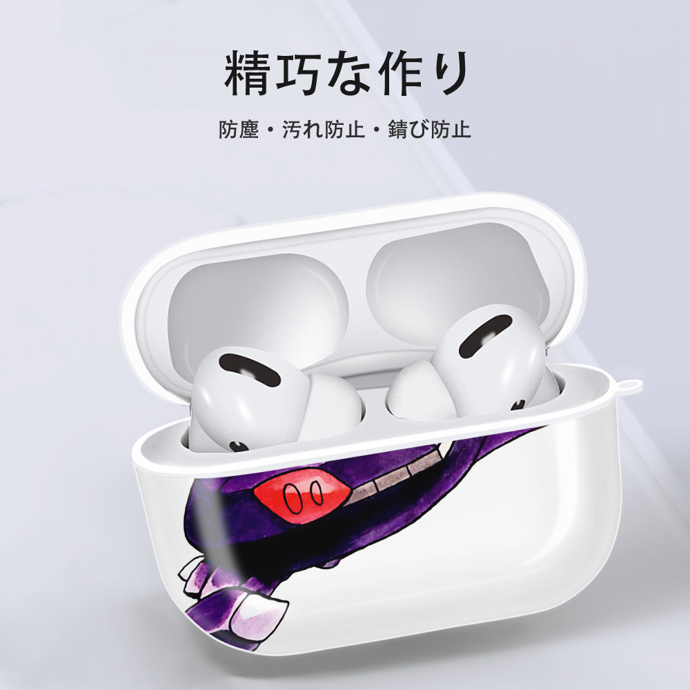 ポケットモンスター Pokémon 【AirPods Pro用】ハードシェル保護ケース 耐衝撃・防指紋・カラビナ付き商品仕様