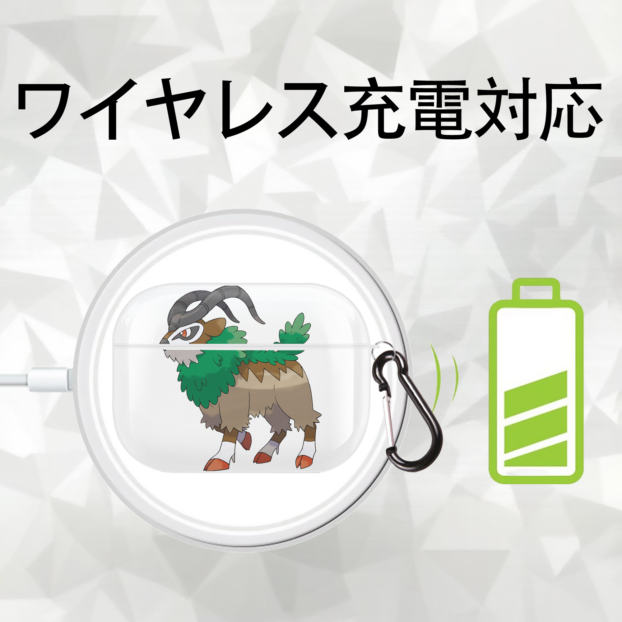 ポケットモンスター Pokémon 【AirPods Pro用】ハードシェル保護ケース 耐衝撃・防指紋・カラビナ付き商品仕様