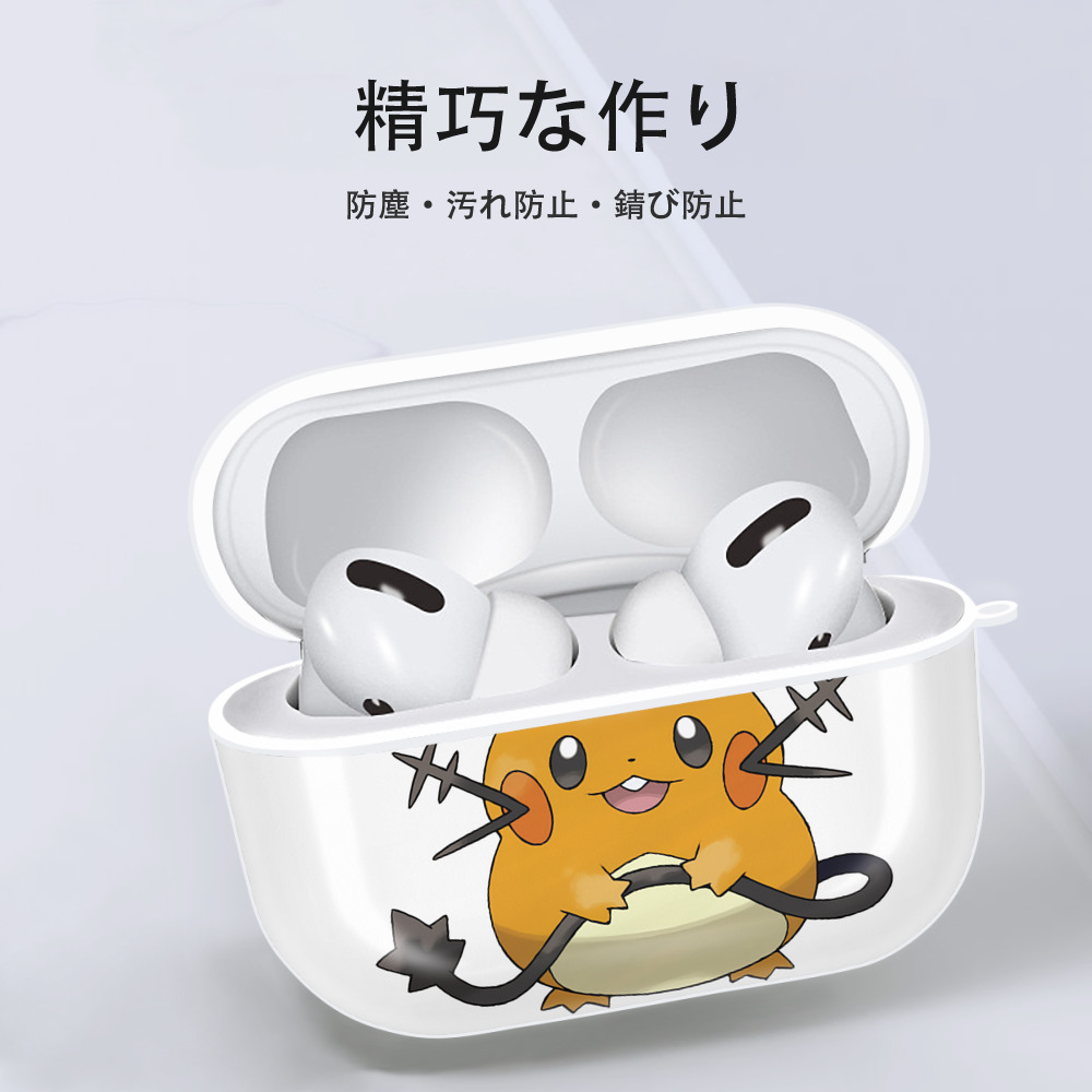 ポケットモンスター Pokémon 【AirPods Pro用】ハードシェル保護ケース 耐衝撃・防指紋・カラビナ付き商品仕様