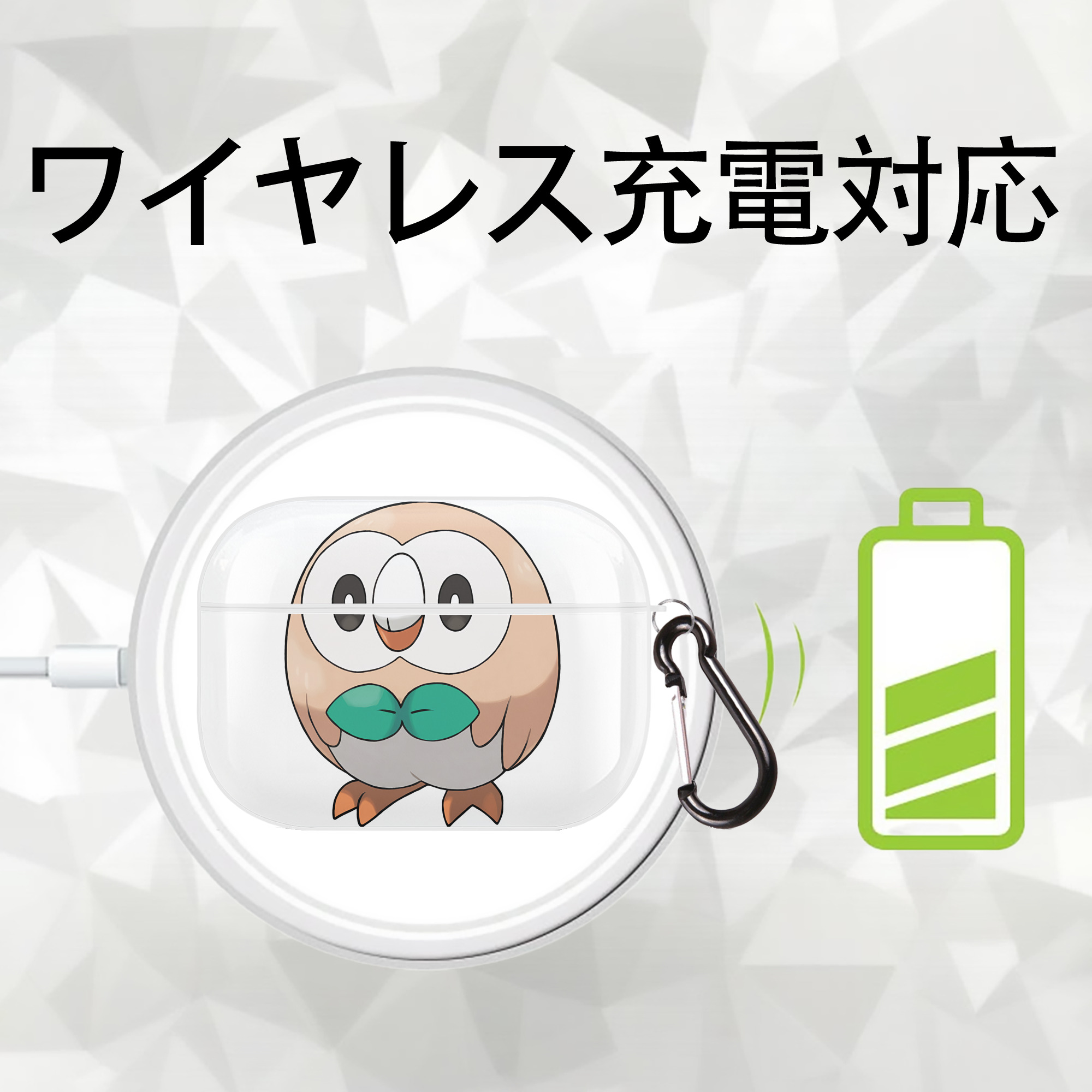 ポケットモンスター Pokémon 【AirPods Pro用】ハードシェル保護ケース 耐衝撃・防指紋・カラビナ付き商品仕様