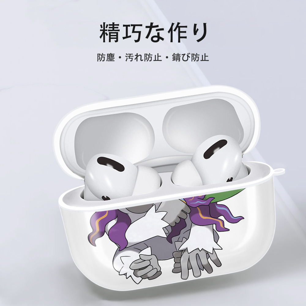 ポケットモンスター Pokémon 【AirPods Pro用】ハードシェル保護ケース 耐衝撃・防指紋・カラビナ付き商品仕様