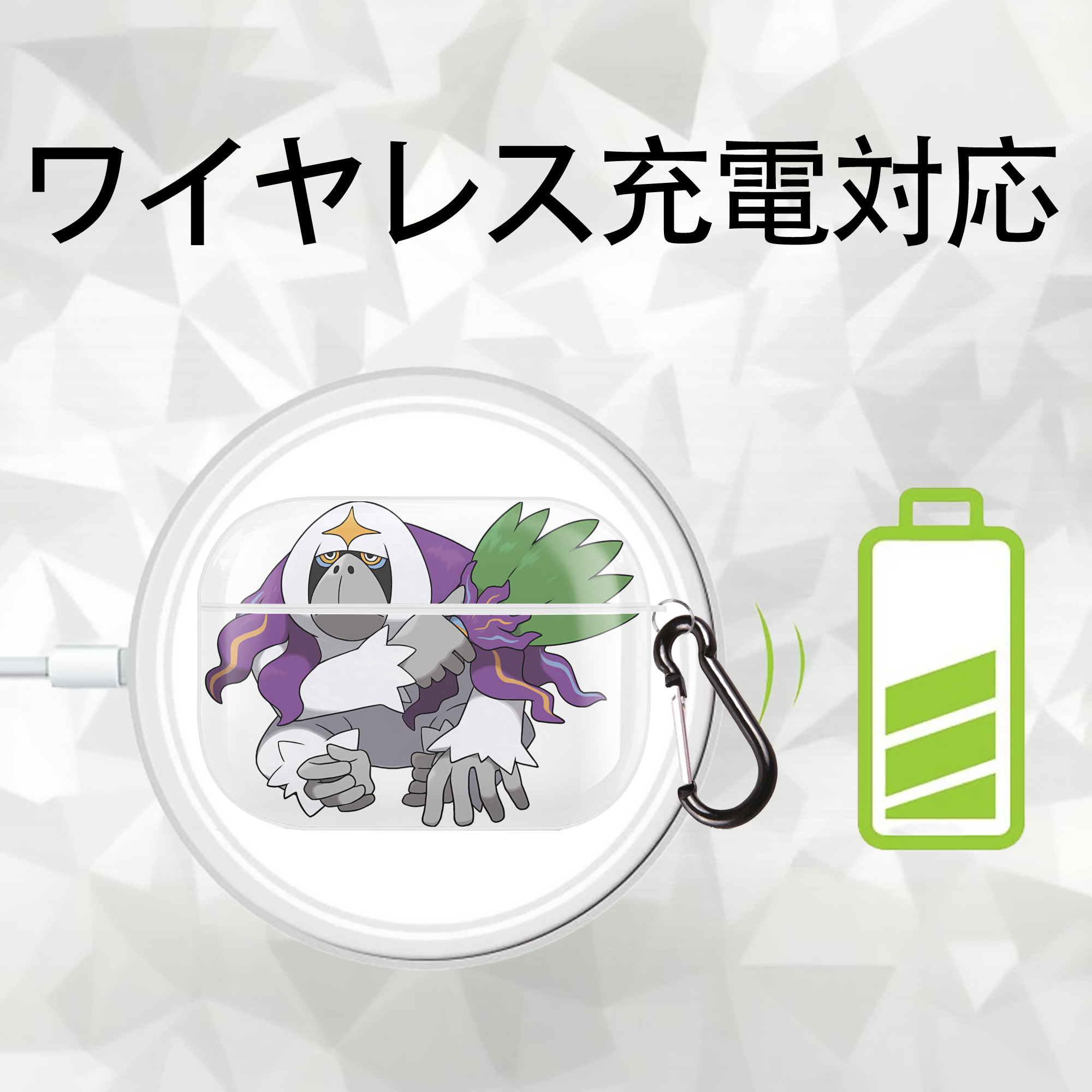 ポケットモンスター Pokémon 【AirPods Pro用】ハードシェル保護ケース 耐衝撃・防指紋・カラビナ付き商品仕様