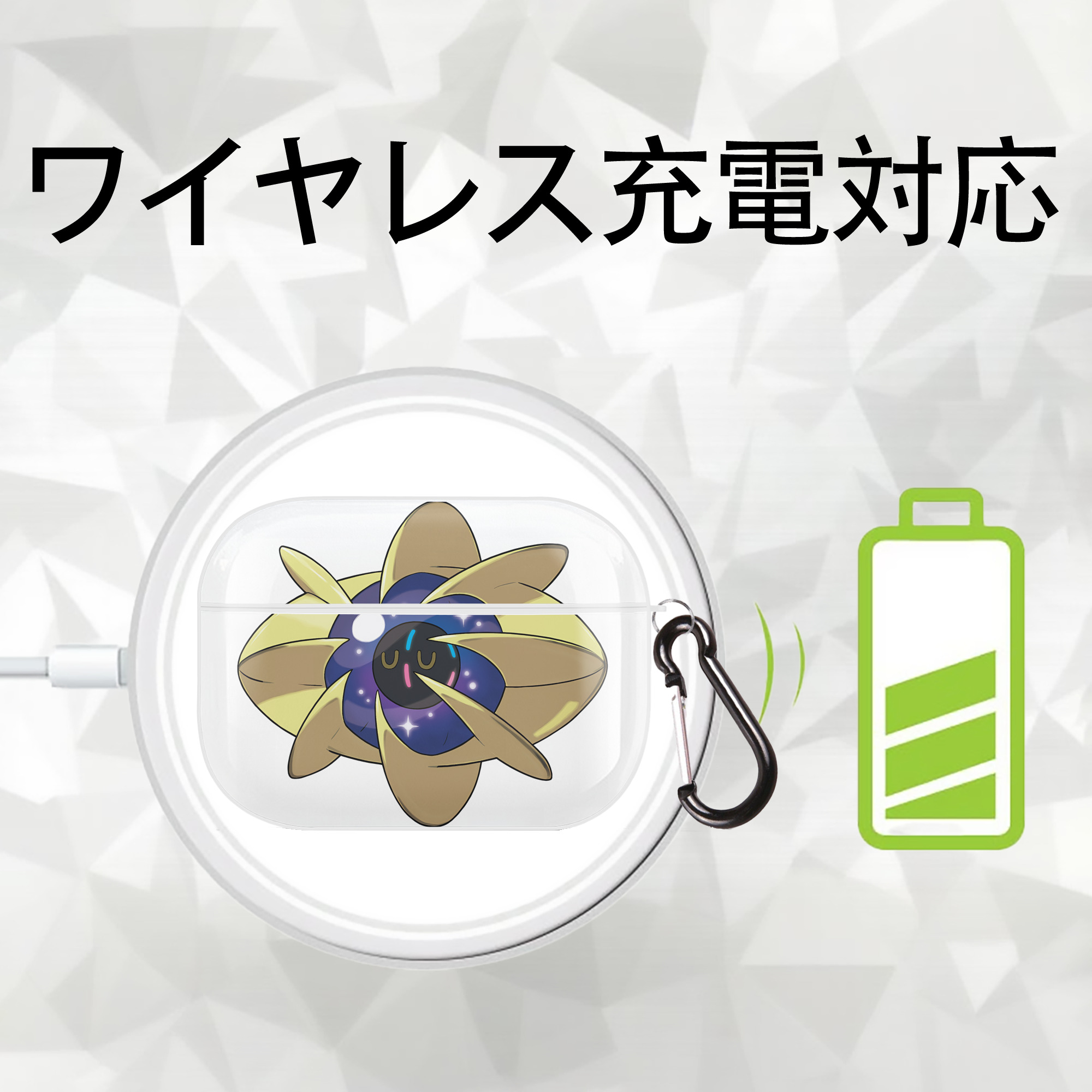 ポケットモンスター Pokémon 【AirPods Pro用】ハードシェル保護ケース 耐衝撃・防指紋・カラビナ付き商品仕様