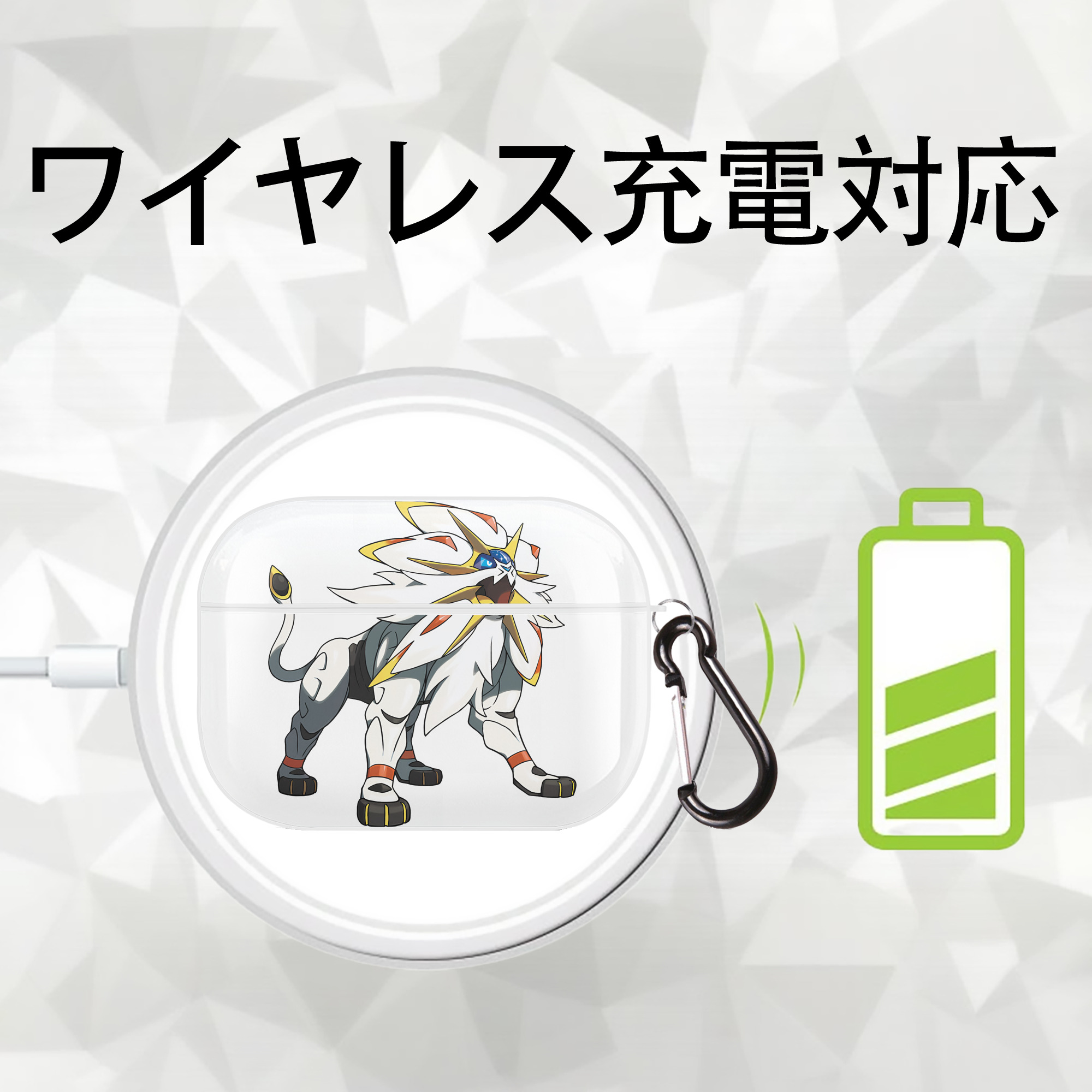 ポケットモンスター Pokémon 【AirPods Pro用】ハードシェル保護ケース 耐衝撃・防指紋・カラビナ付き商品仕様