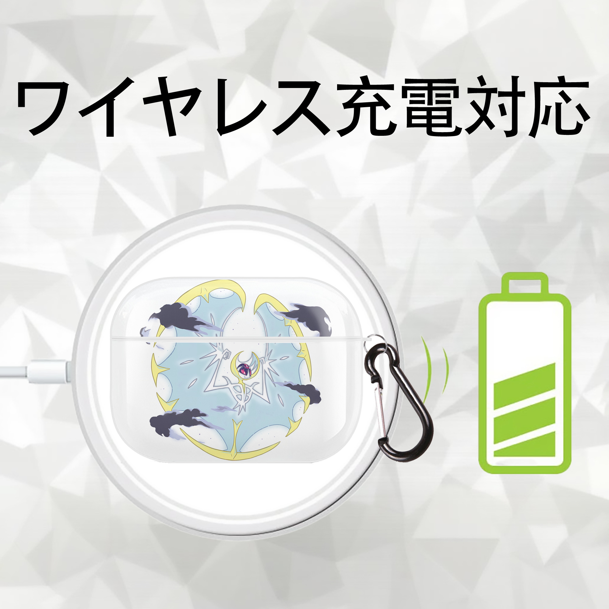 ポケットモンスター Pokémon 【AirPods Pro用】ハードシェル保護ケース 耐衝撃・防指紋・カラビナ付き商品仕様