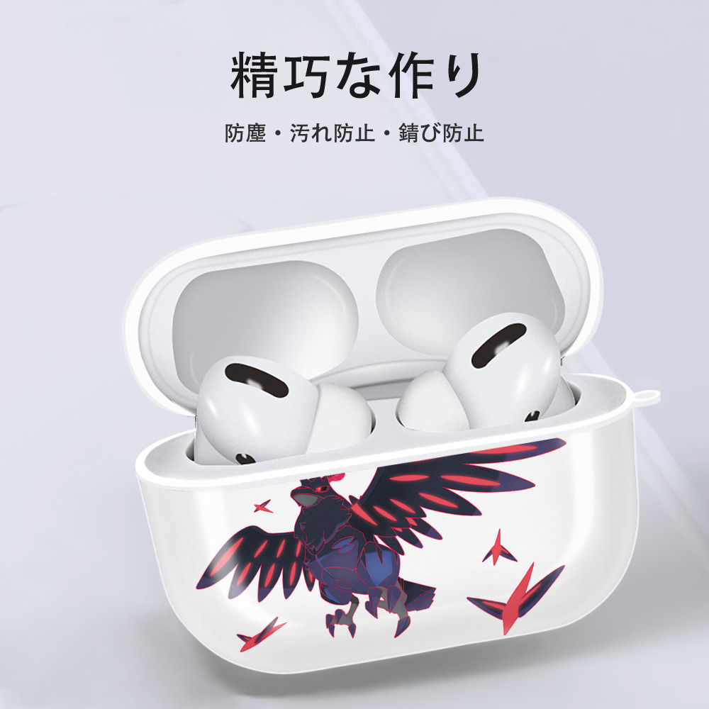ポケットモンスター Pokémon 【AirPods Pro用】ハードシェル保護ケース 耐衝撃・防指紋・カラビナ付き商品仕様