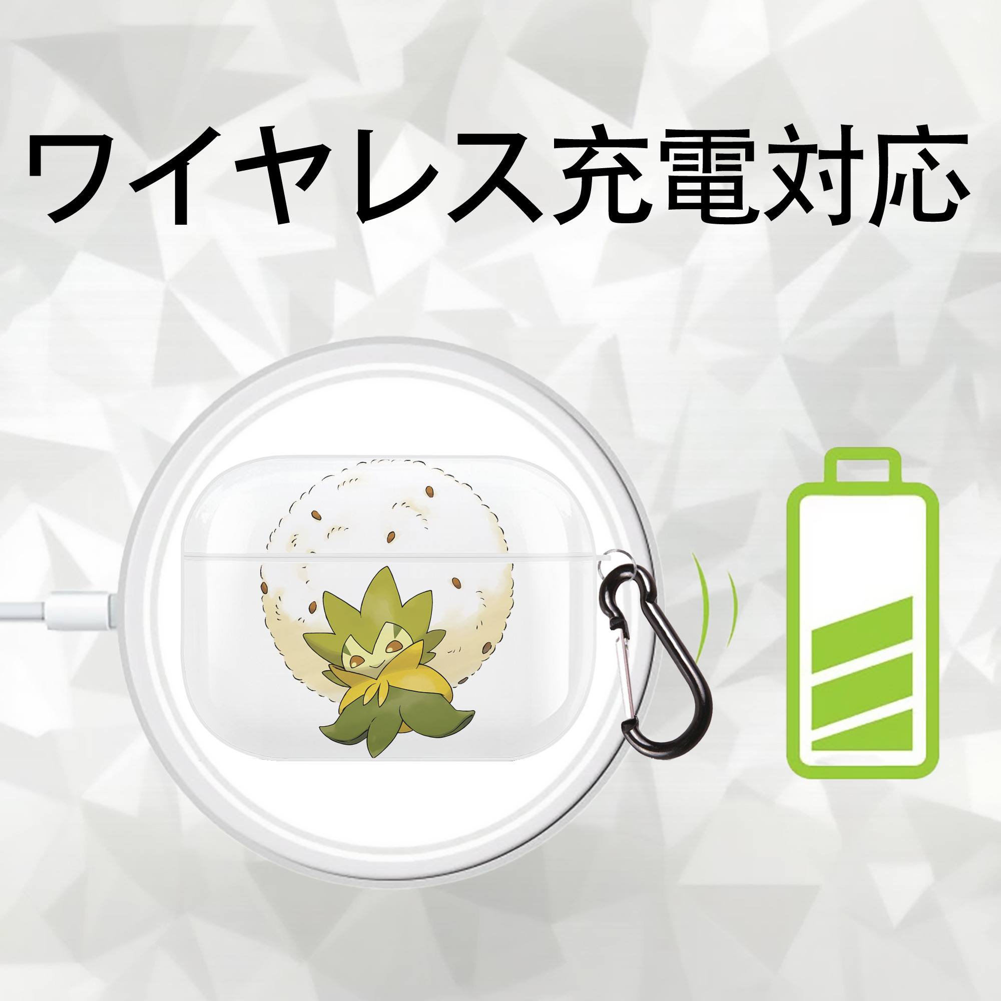 ポケットモンスター Pokémon 【AirPods Pro用】ハードシェル保護ケース 耐衝撃・防指紋・カラビナ付き商品仕様