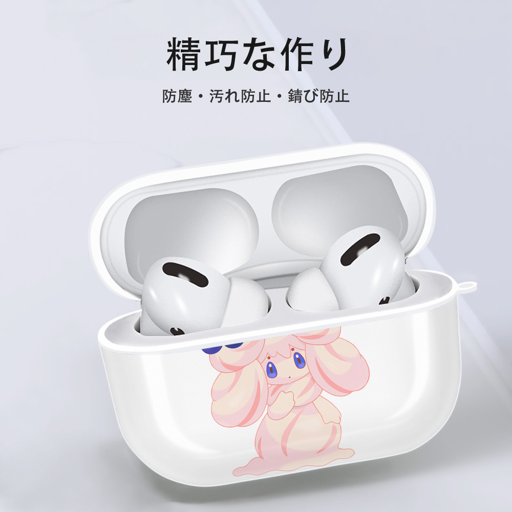 ポケットモンスター Pokémon 【AirPods Pro用】ハードシェル保護ケース 耐衝撃・防指紋・カラビナ付き商品仕様