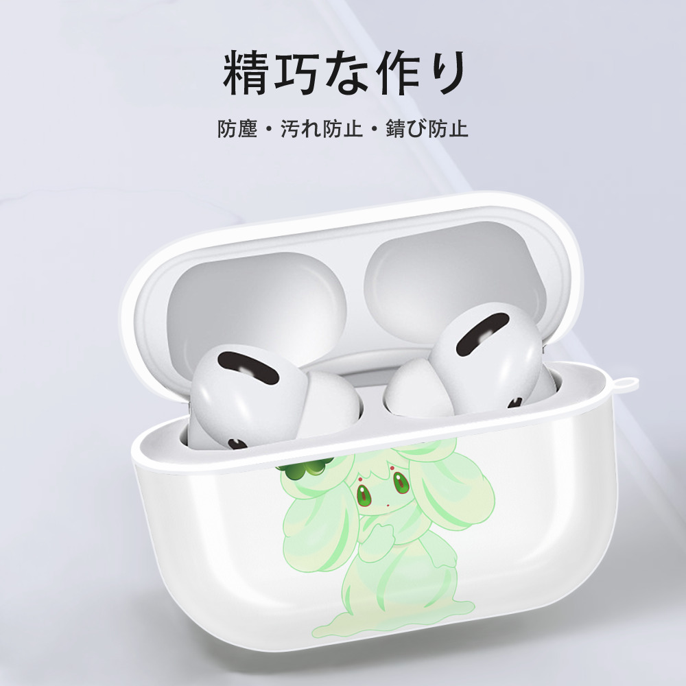 ポケットモンスター Pokémon 【AirPods Pro用】ハードシェル保護ケース 耐衝撃・防指紋・カラビナ付き商品仕様