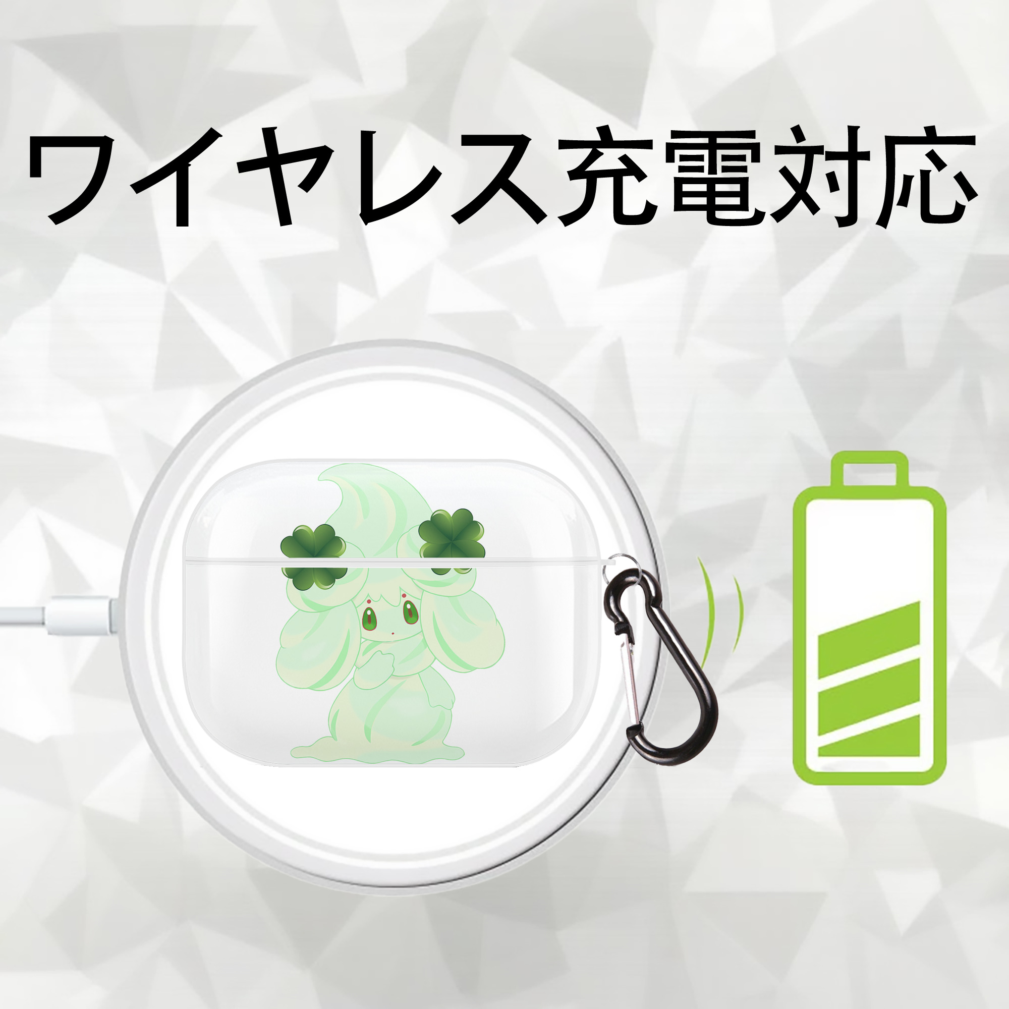 ポケットモンスター Pokémon 【AirPods Pro用】ハードシェル保護ケース 耐衝撃・防指紋・カラビナ付き商品仕様