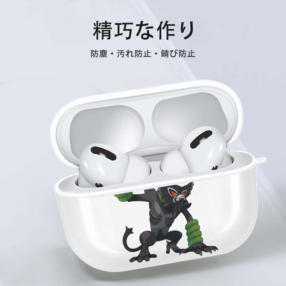 ポケットモンスター Pokémon 【AirPods Pro用】ハードシェル保護ケース 耐衝撃・防指紋・カラビナ付き商品仕様