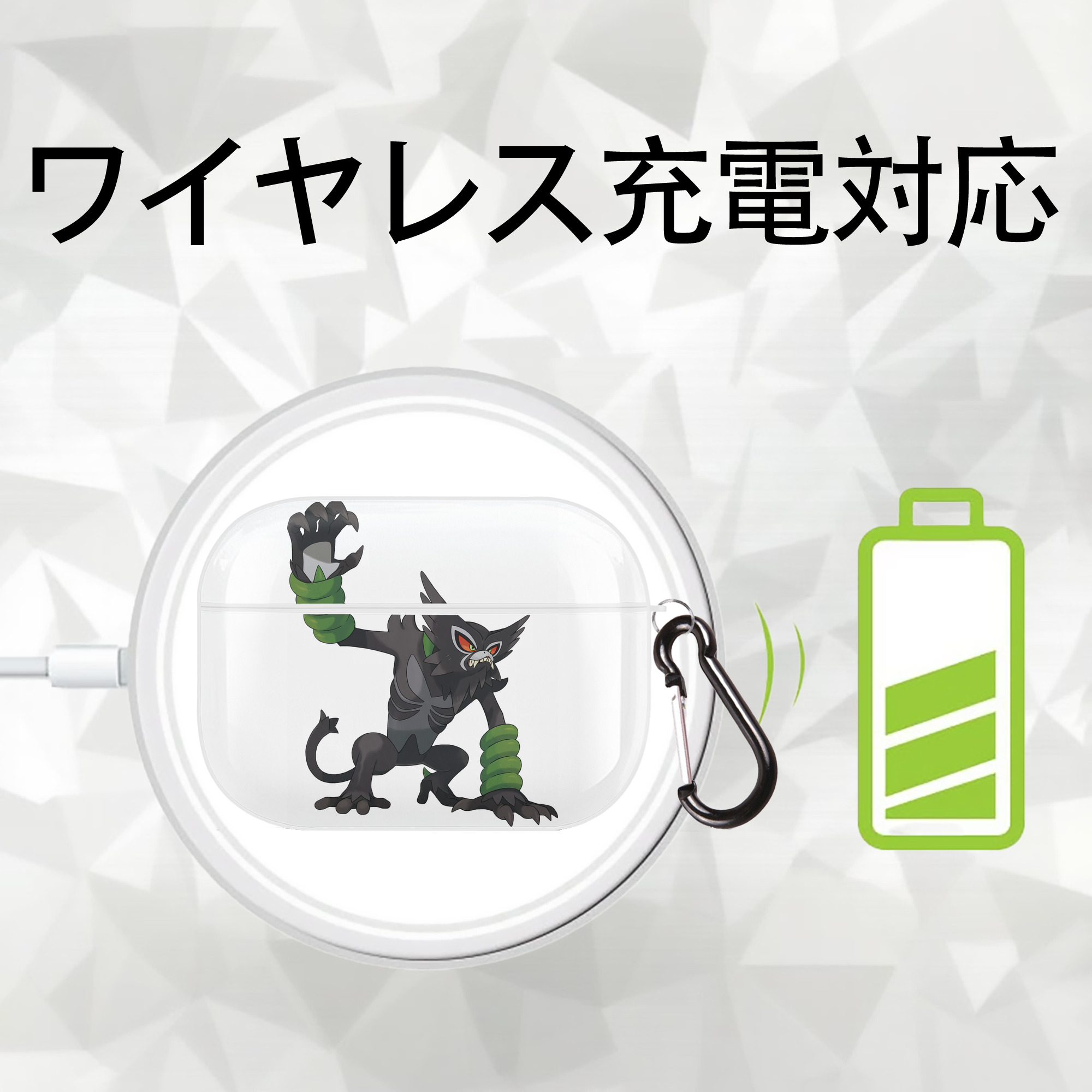 ポケットモンスター Pokémon 【AirPods Pro用】ハードシェル保護ケース 耐衝撃・防指紋・カラビナ付き商品仕様