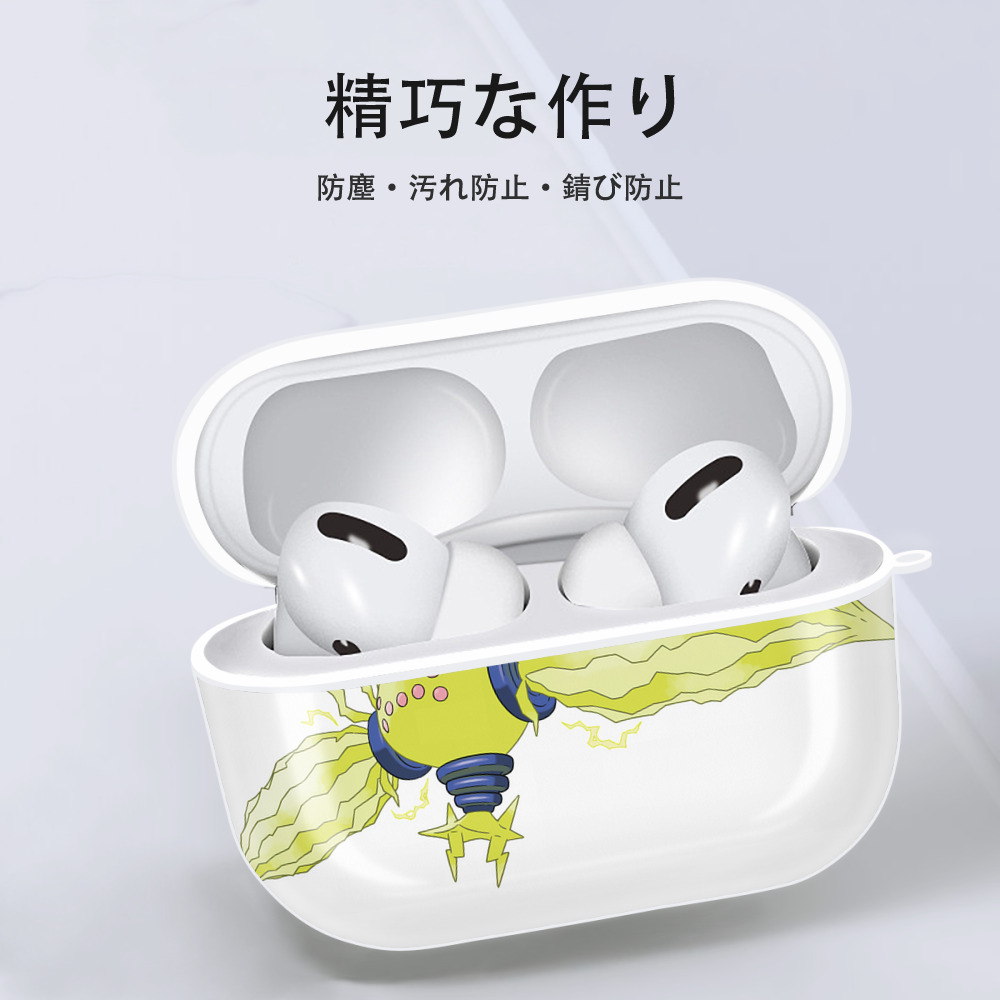 ポケットモンスター Pokémon 【AirPods Pro用】ハードシェル保護ケース 耐衝撃・防指紋・カラビナ付き商品仕様